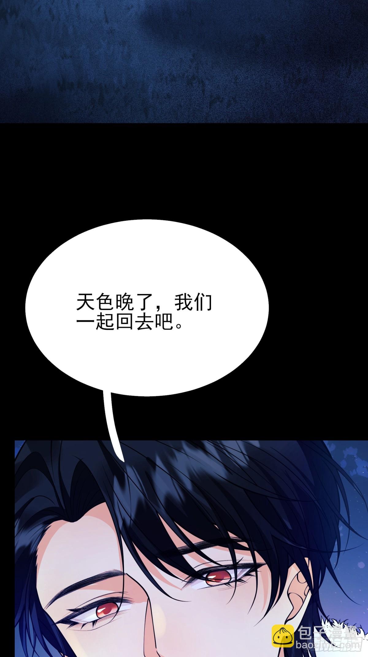 第90话：求婚(1/2)-第88话