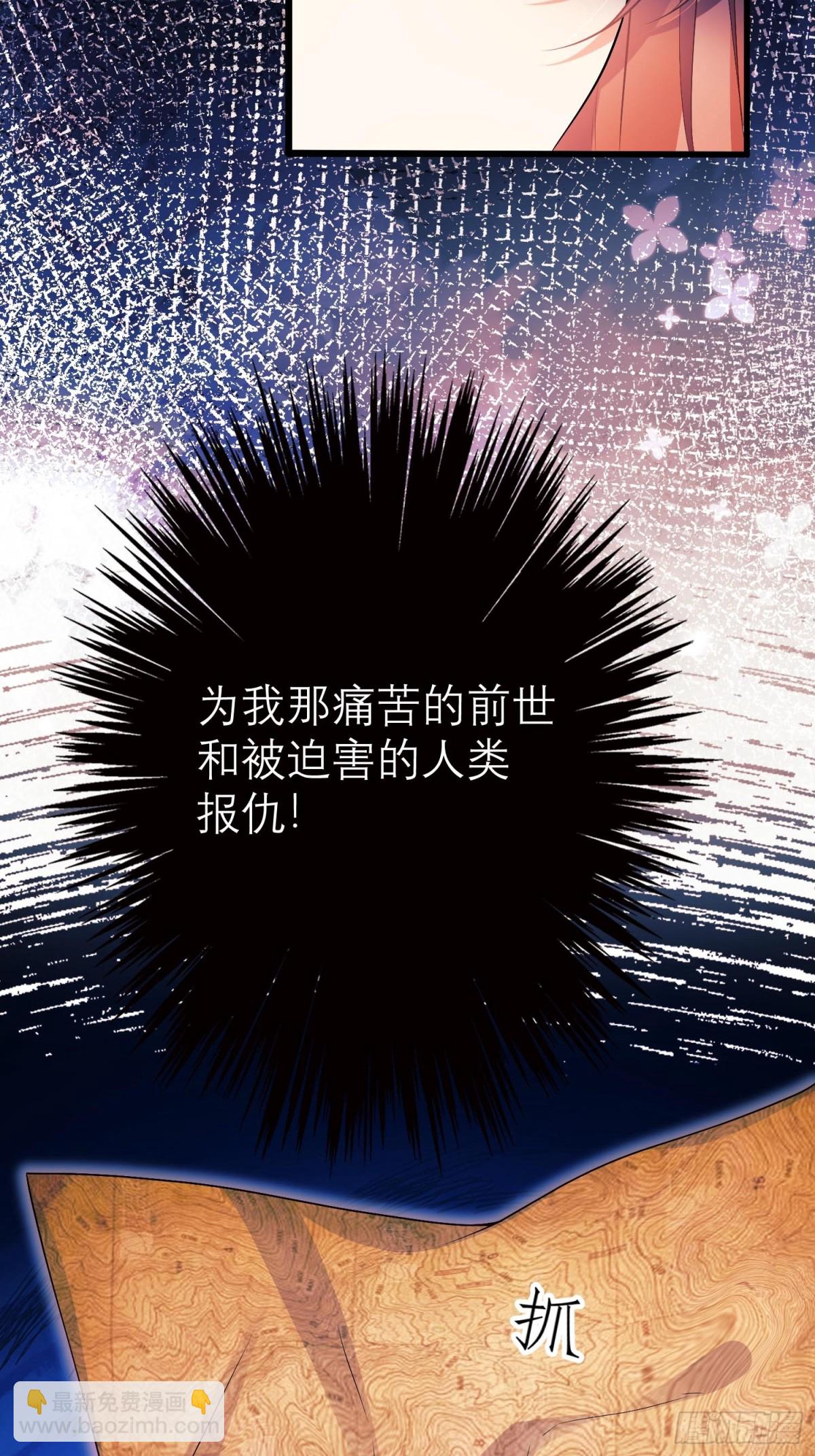 第92话：王的误会-第90话