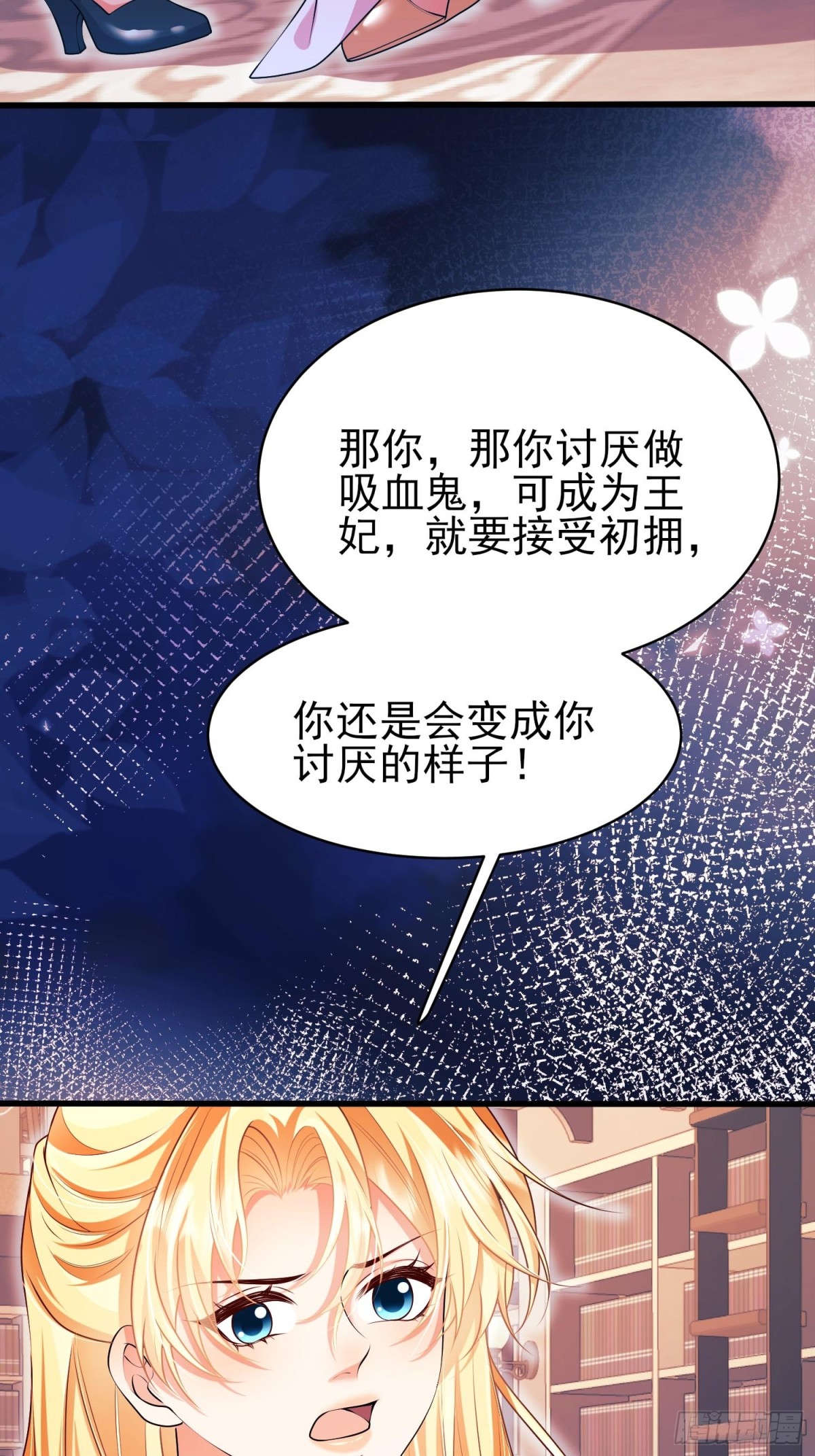 第92话：王的误会-第90话