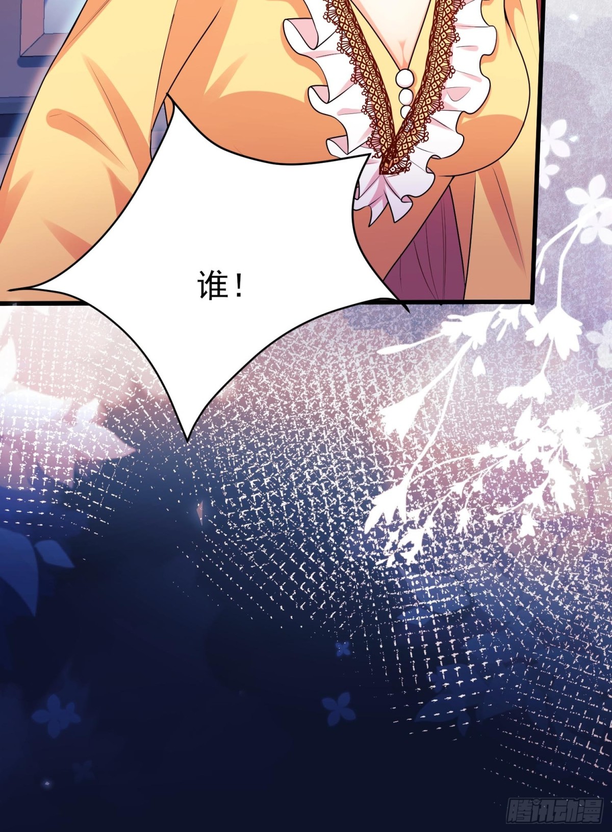 第92话：王的误会-第90话