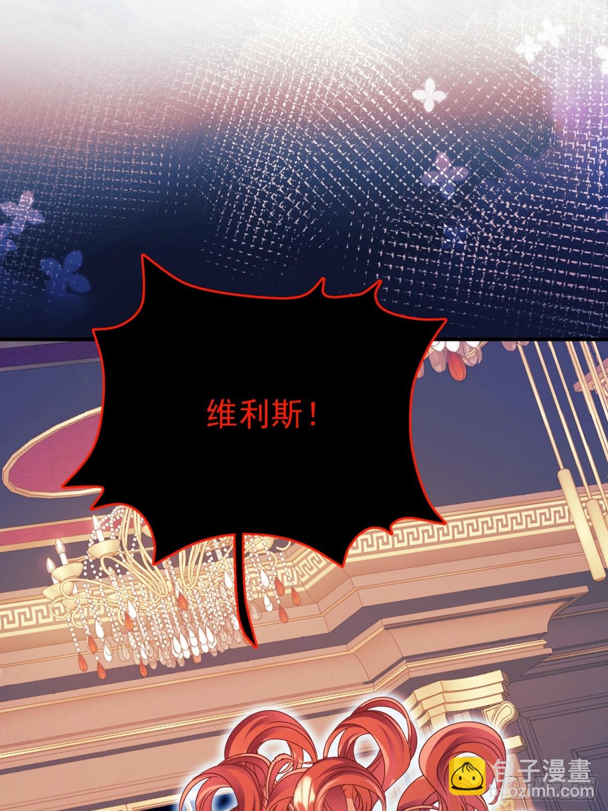 第94话：吸血鬼？(1/2)-第92话