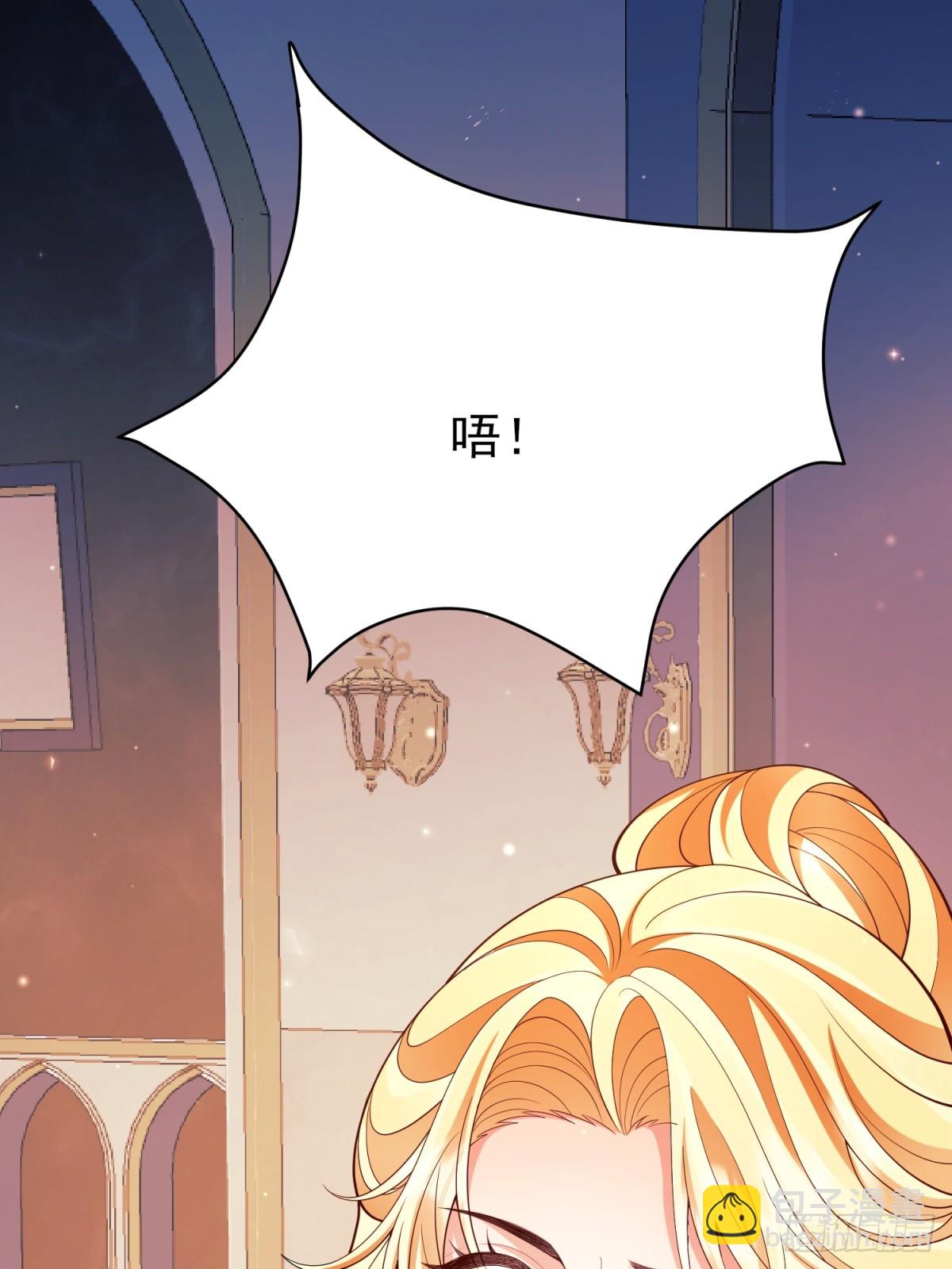 第94话：吸血鬼？(1/2)-第92话
