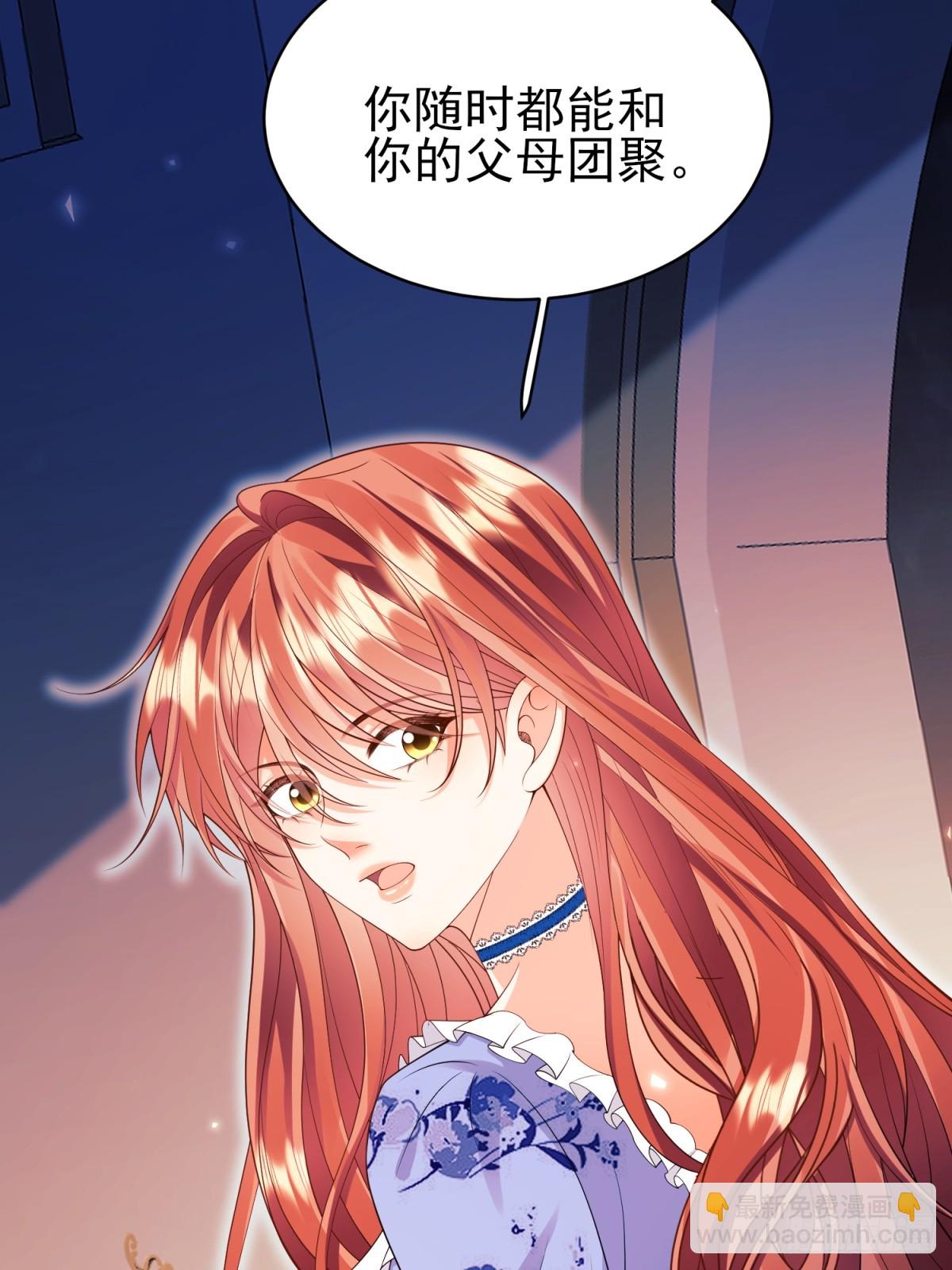 第94话：吸血鬼？(1/2)-第92话
