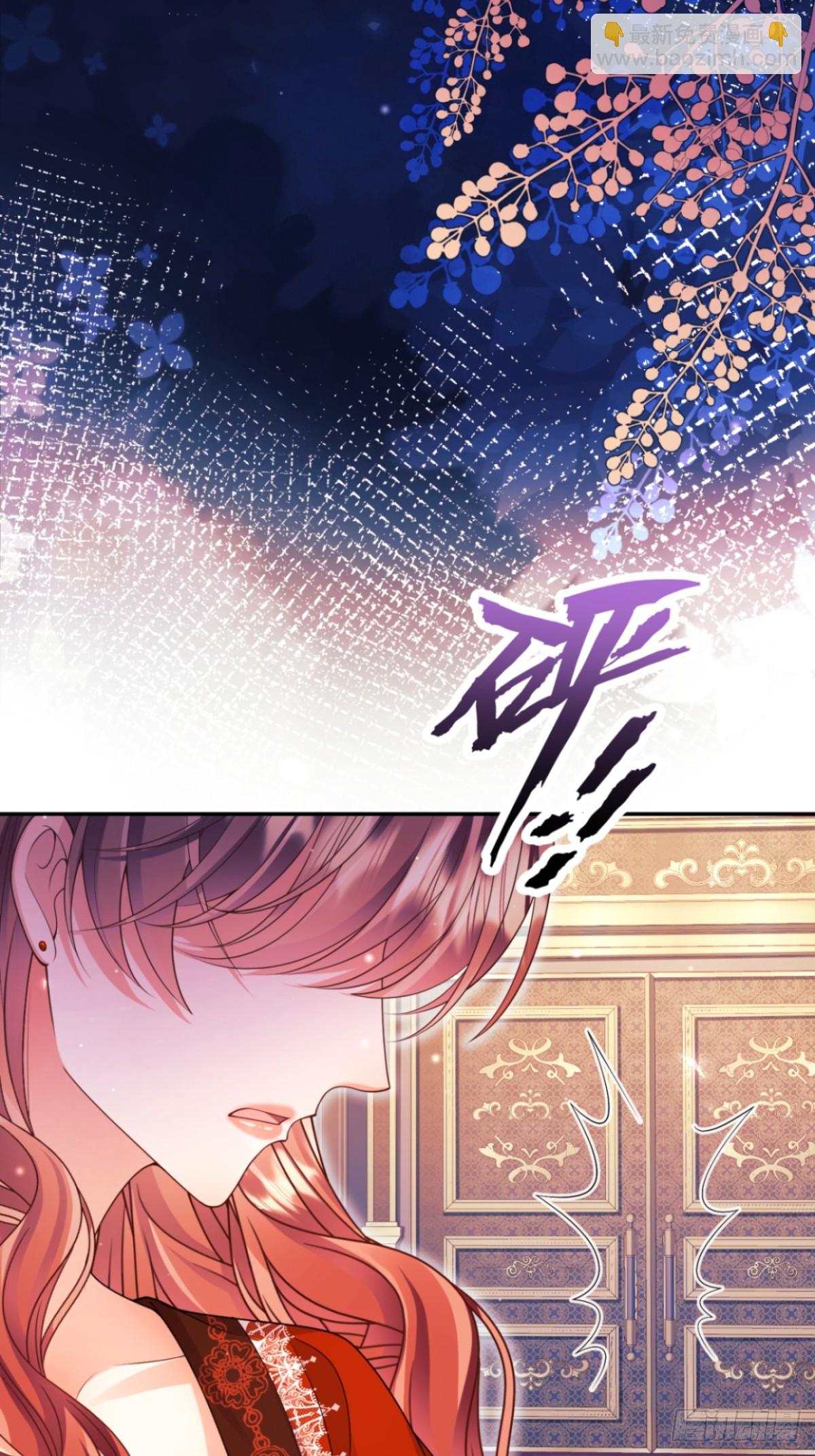 第94话：吸血鬼？(1/2)-第92话