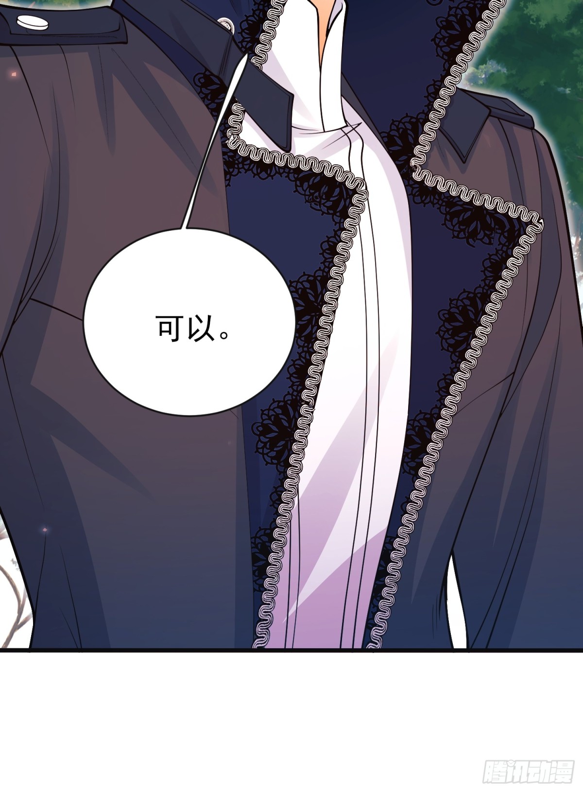 第96话：矛盾升级？(1/2)-第94话