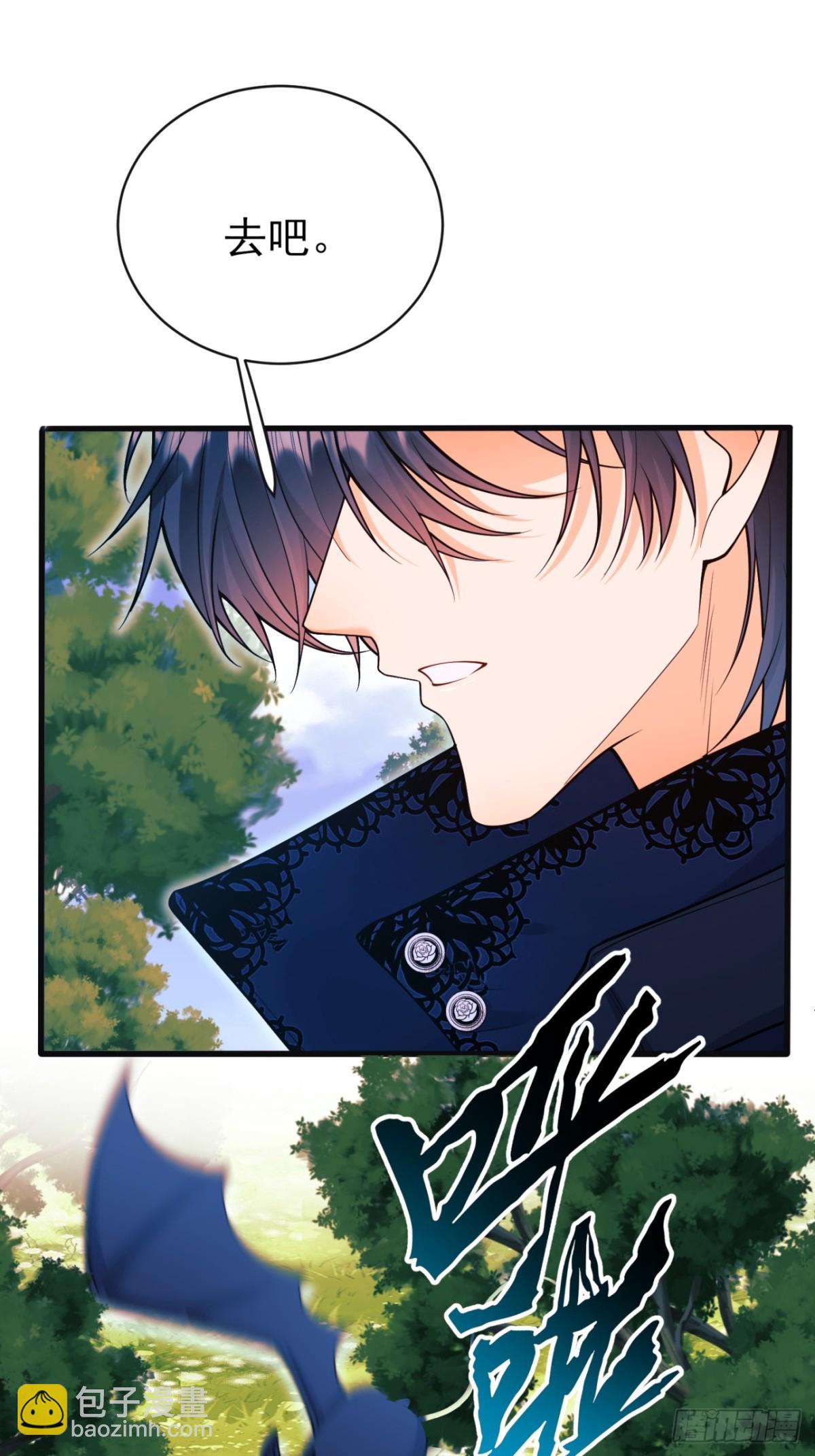 第96话：矛盾升级？(1/2)-第94话