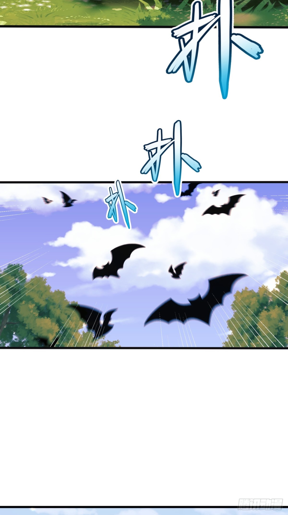 第96话：矛盾升级？(1/2)-第94话