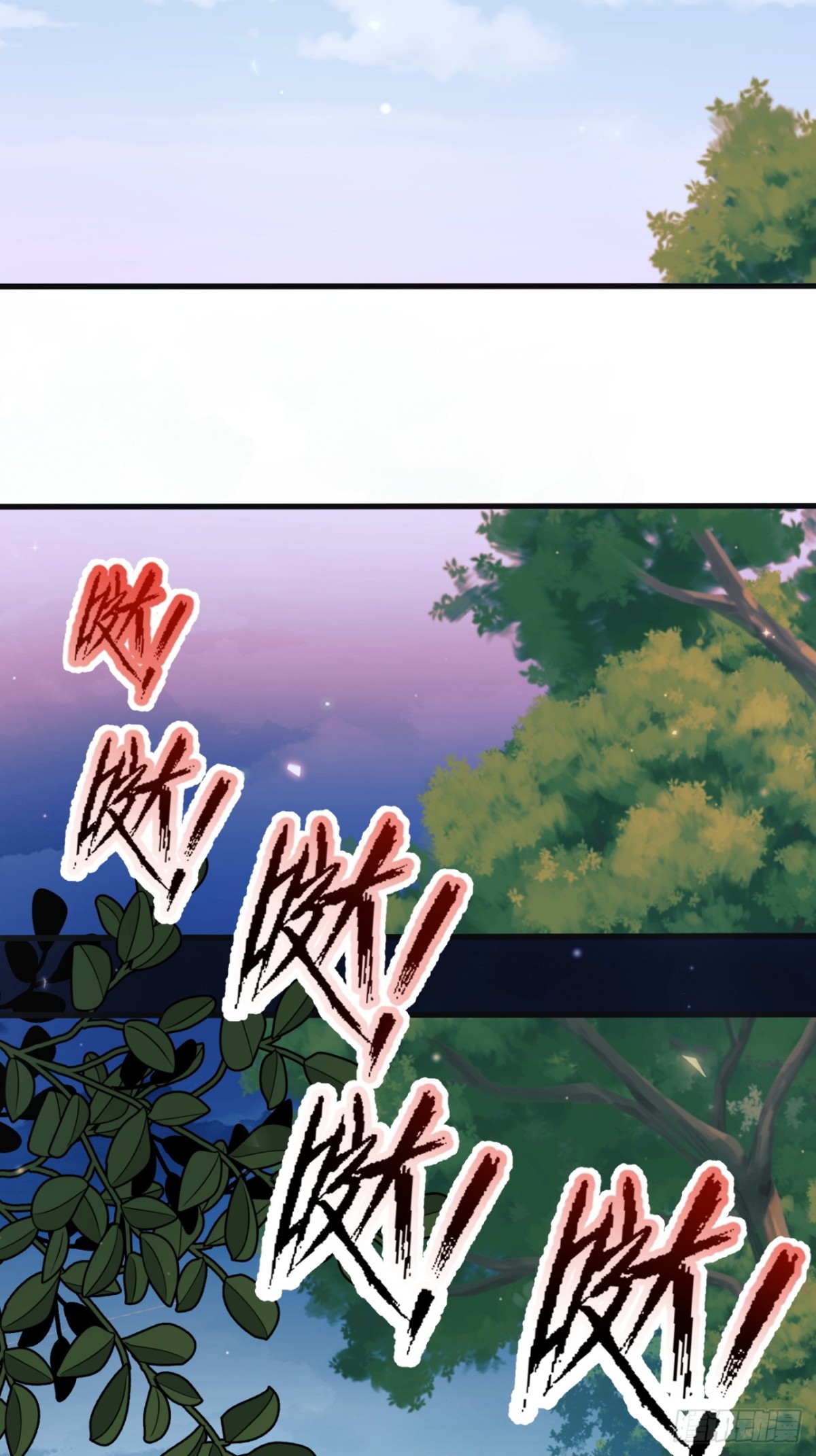 第96话：矛盾升级？(1/2)-第94话