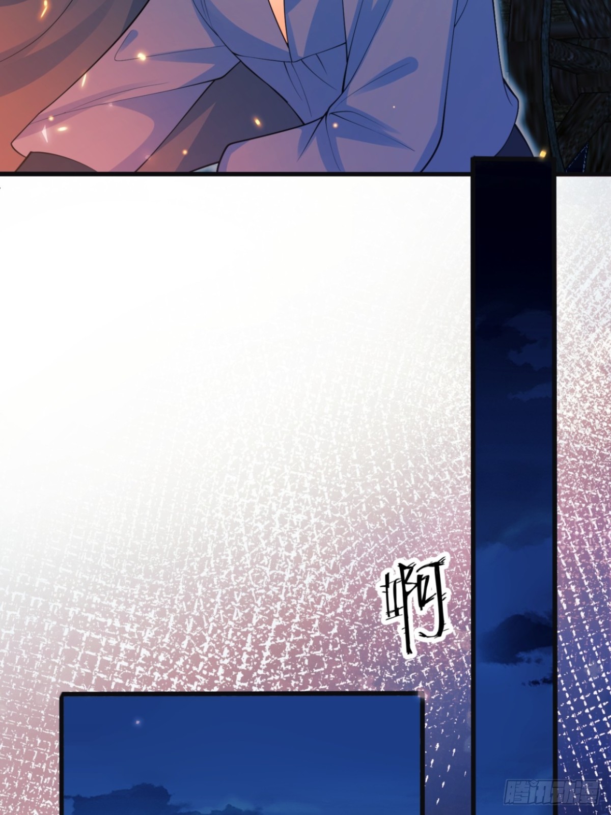 第96话：矛盾升级？(1/2)-第94话