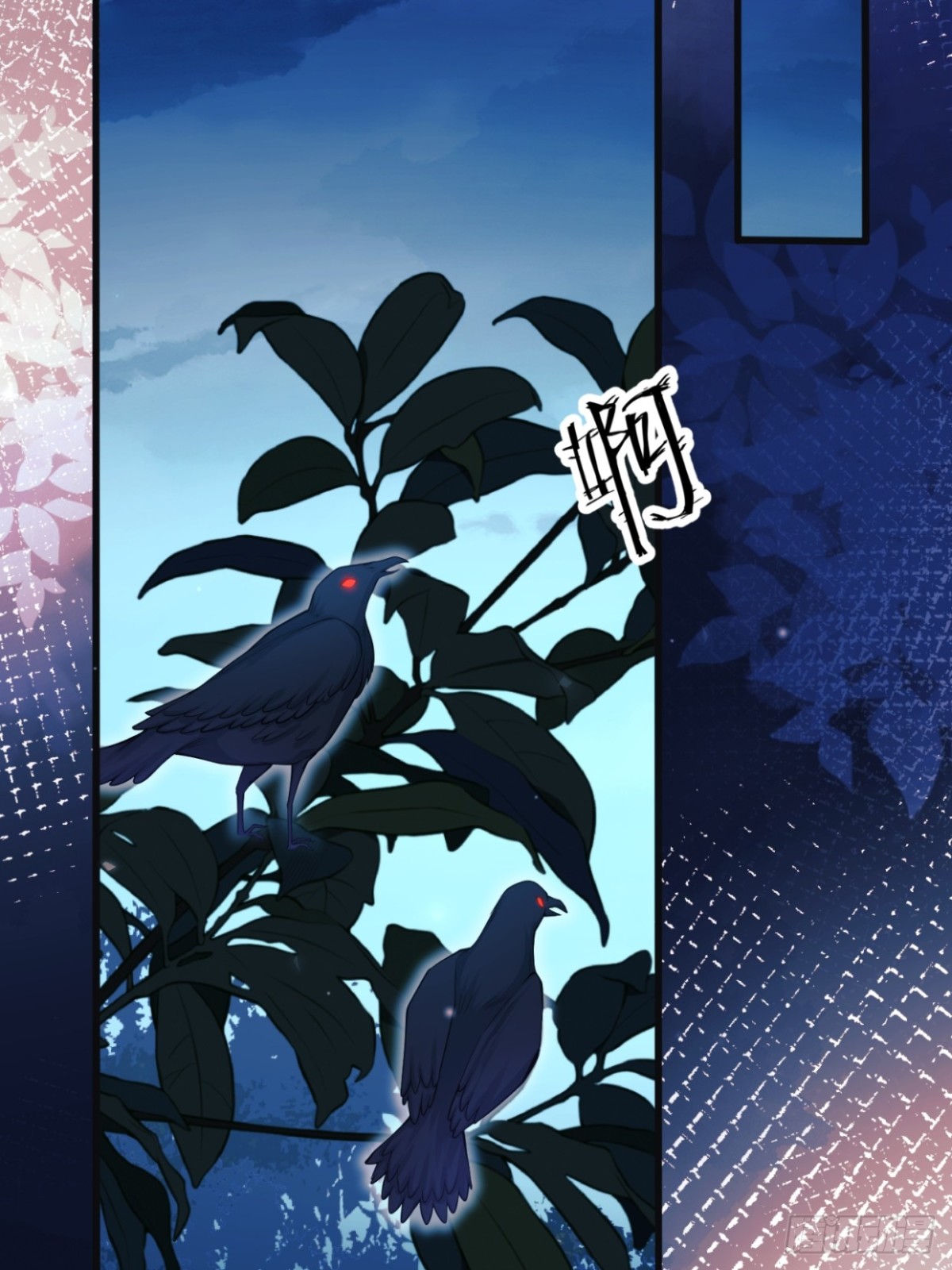 第96话：矛盾升级？(1/2)-第94话