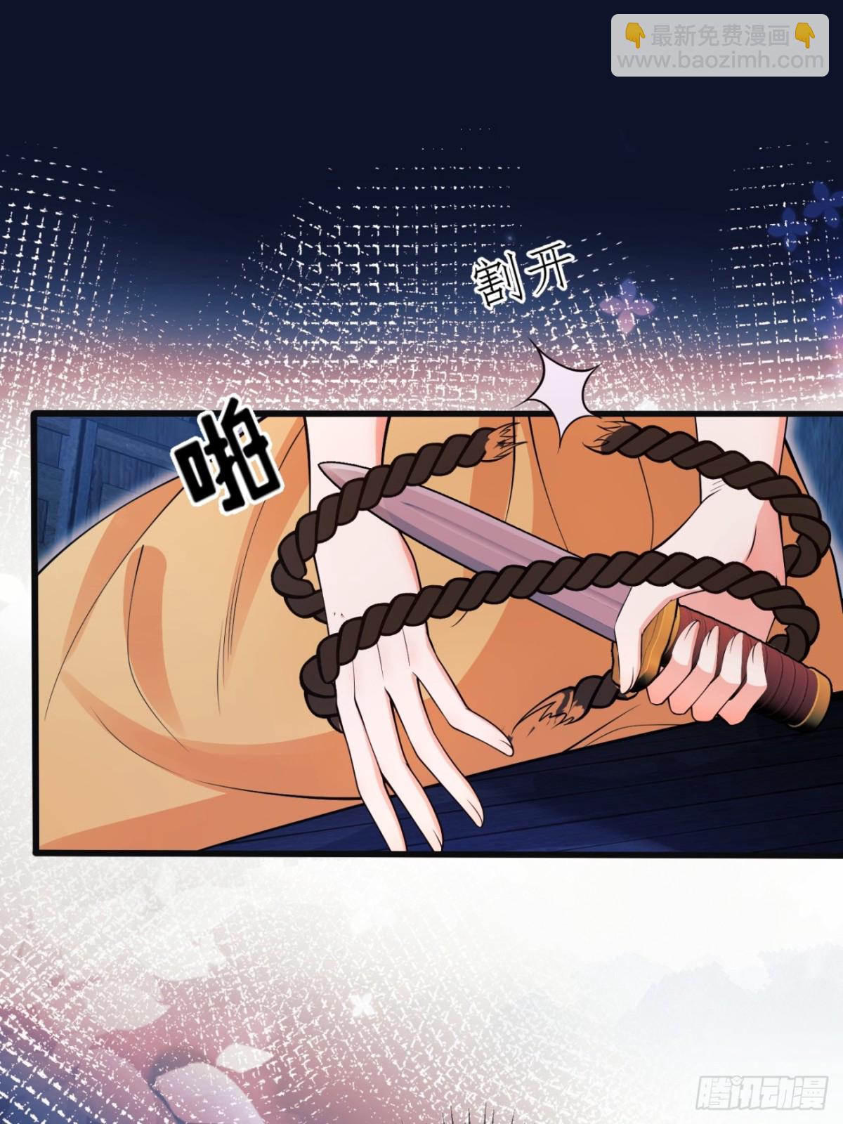 第96话：矛盾升级？(1/2)-第94话