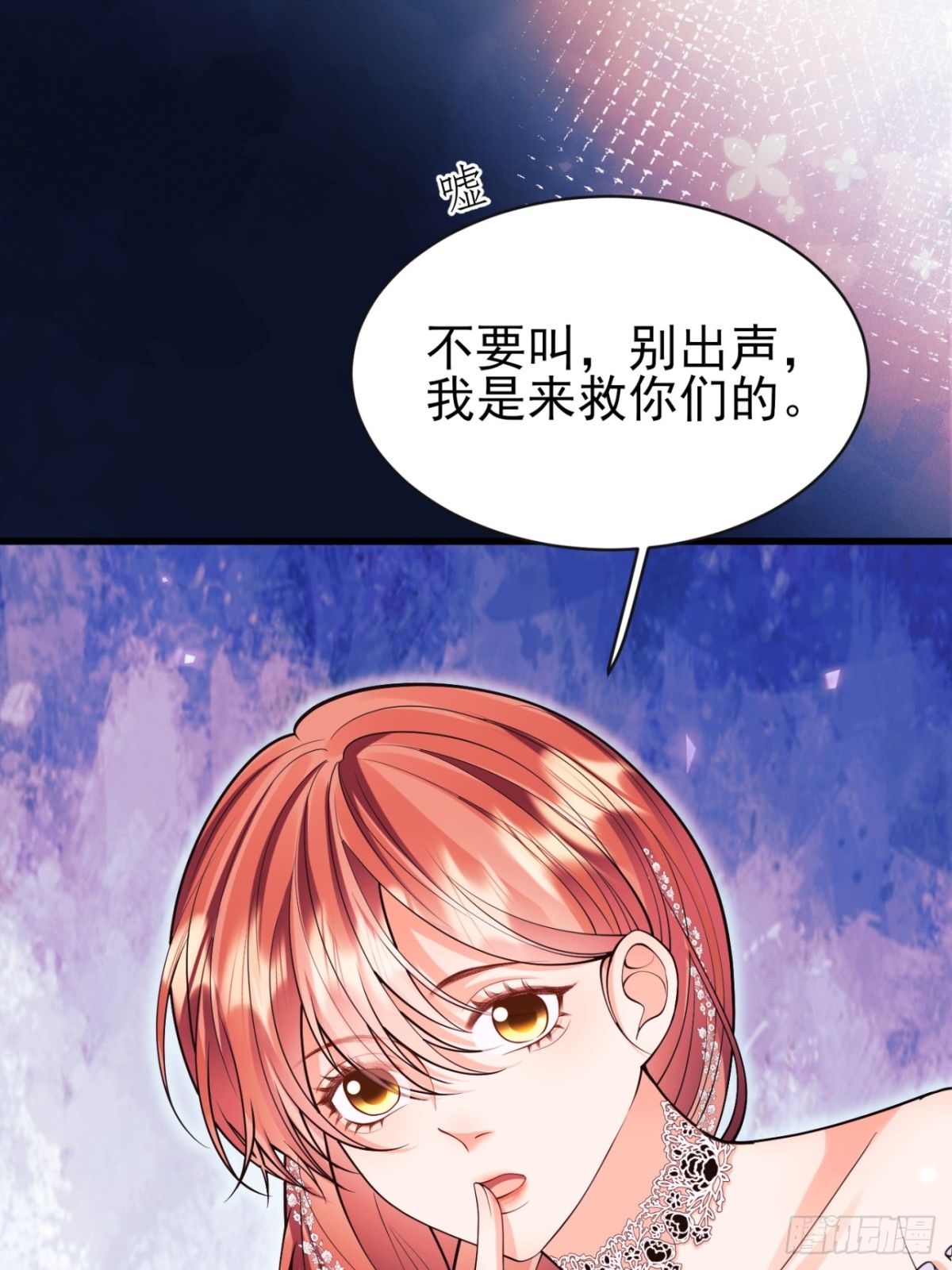 第96话：矛盾升级？(1/2)-第94话