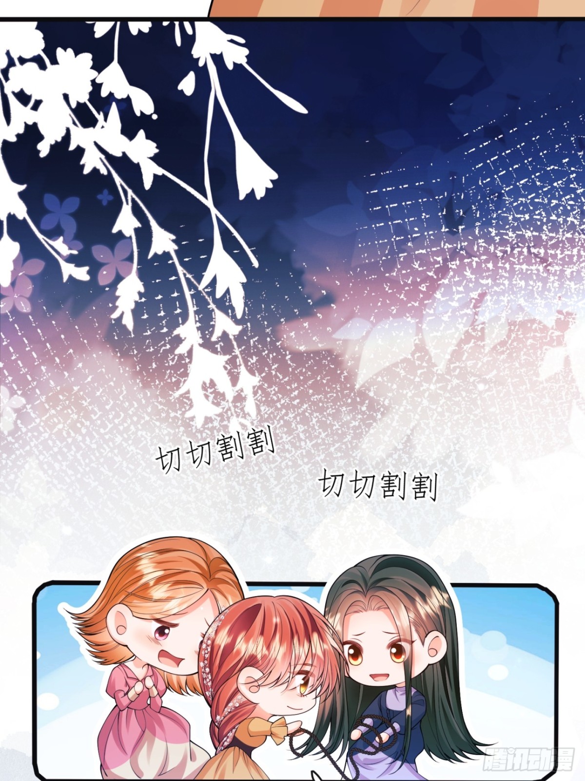 第96话：矛盾升级？(1/2)-第94话