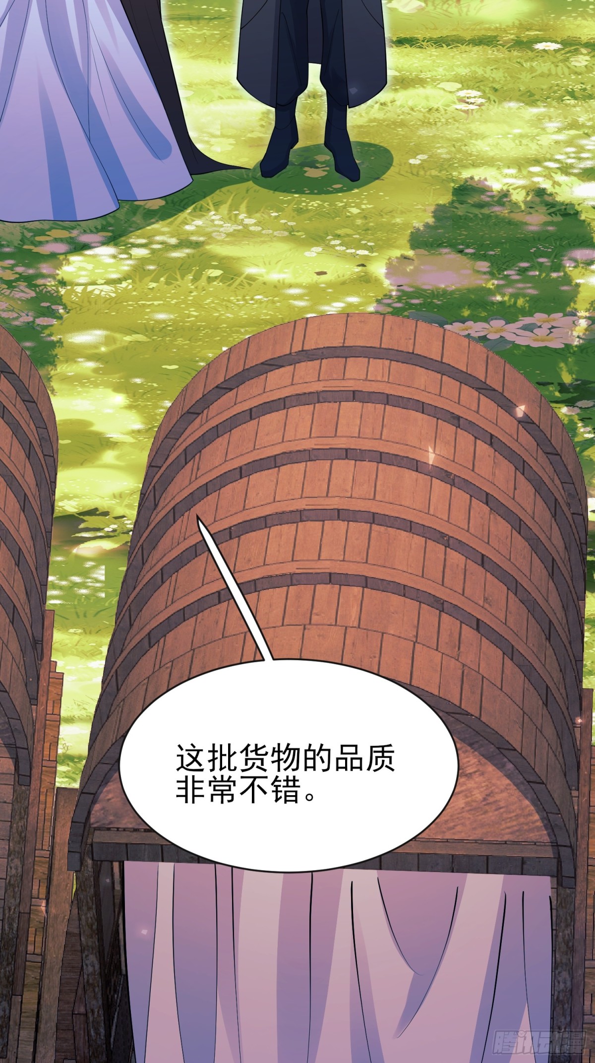 第96话：矛盾升级？(1/2)-第94话