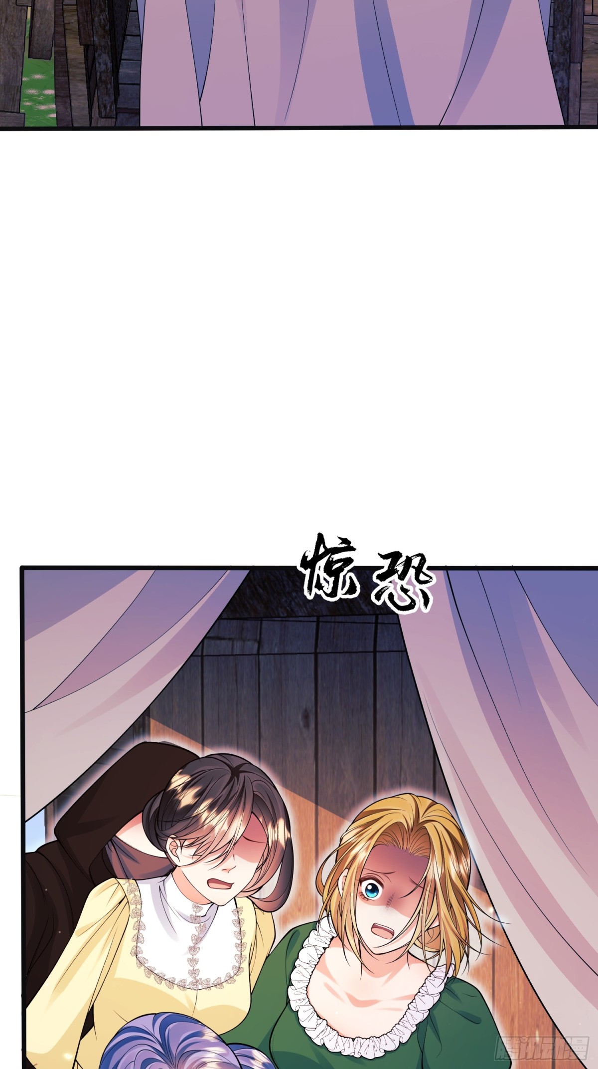 第96话：矛盾升级？(1/2)-第94话