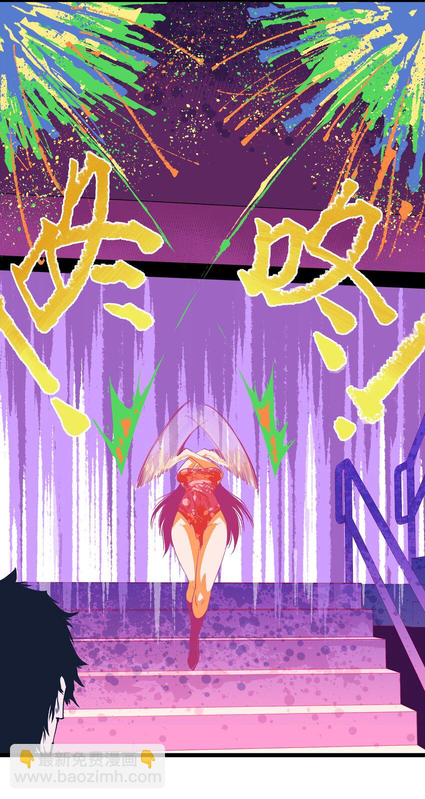 001（中） 公司成立（中）(1/2)-第2话