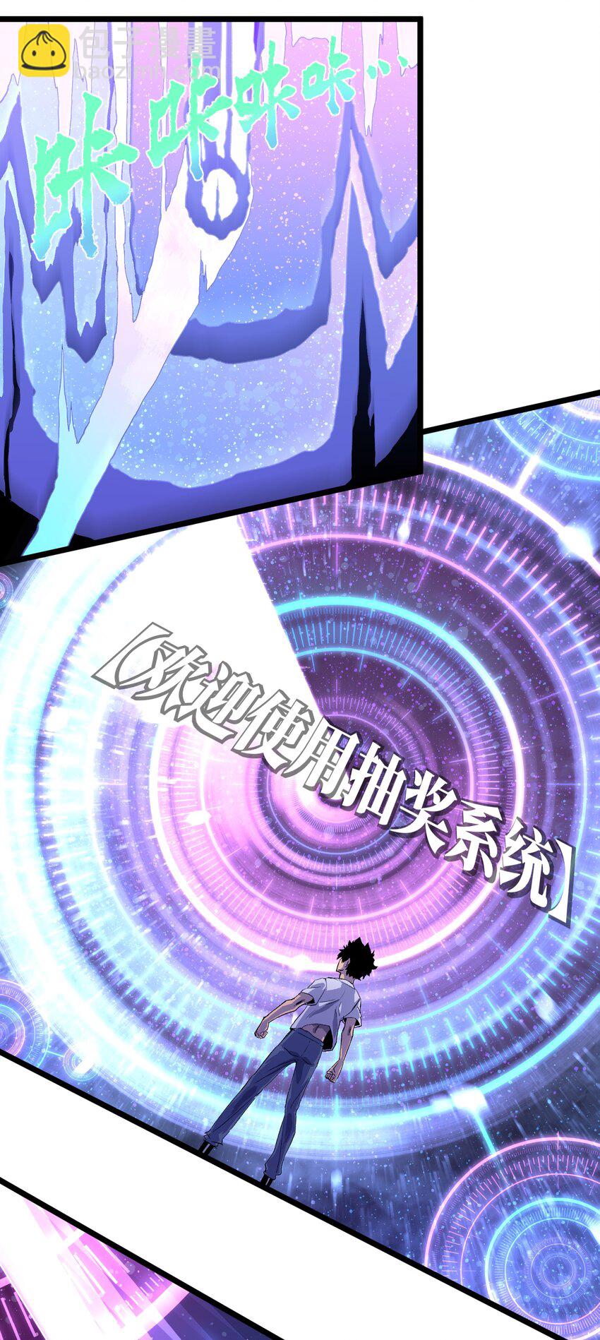 001（中） 公司成立（中）(1/2)-第2话