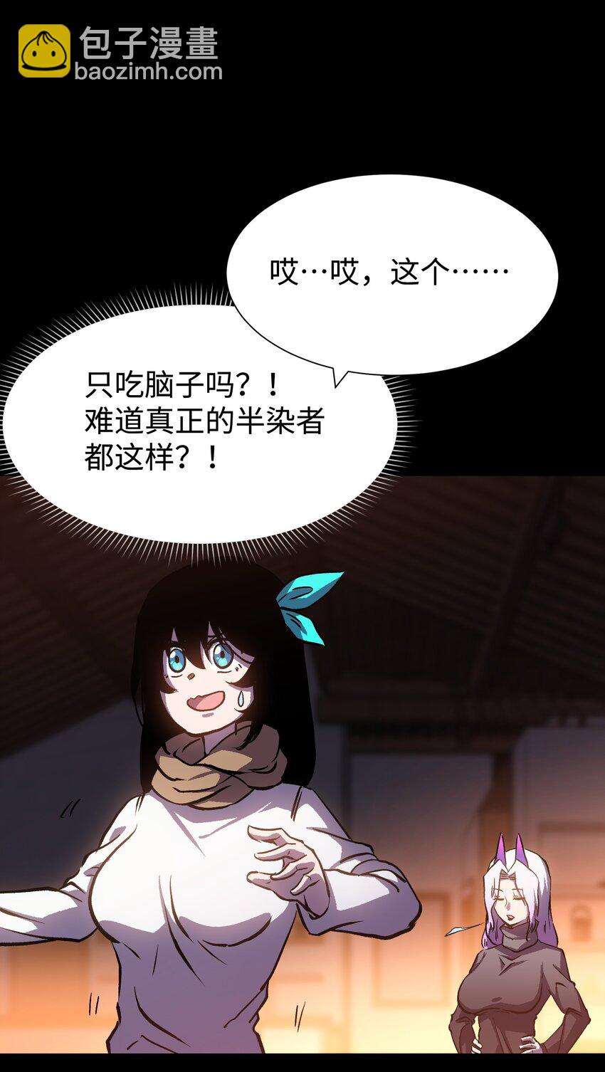99 劳动的意义(1/2)-第102话