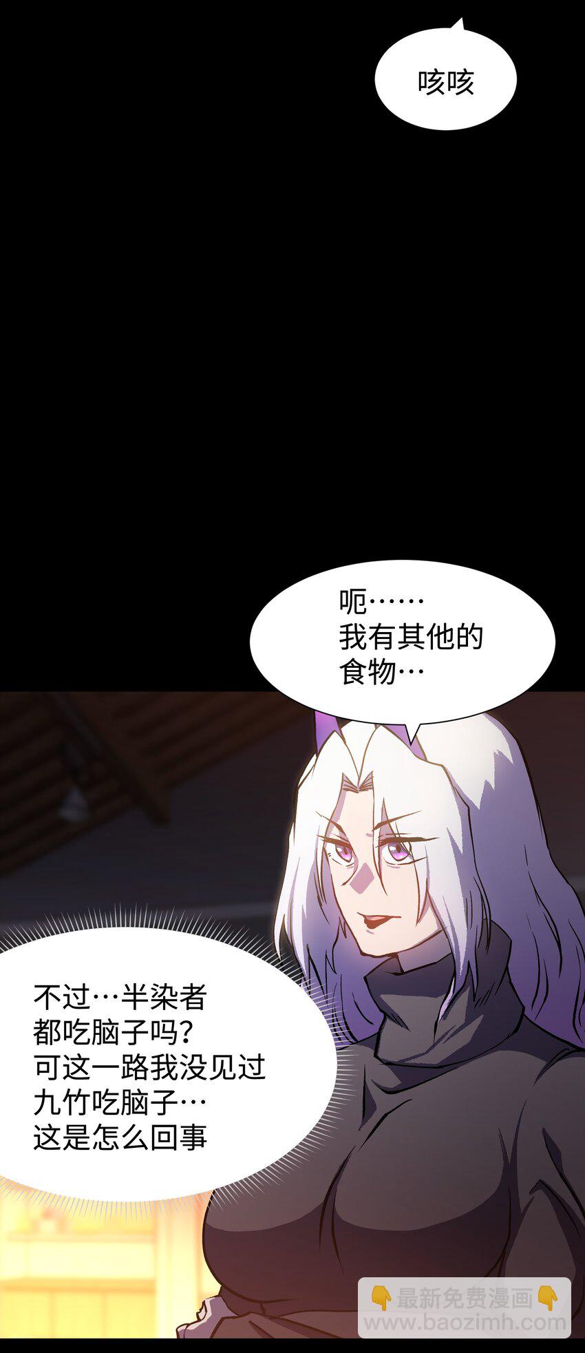 99 劳动的意义(1/2)-第102话