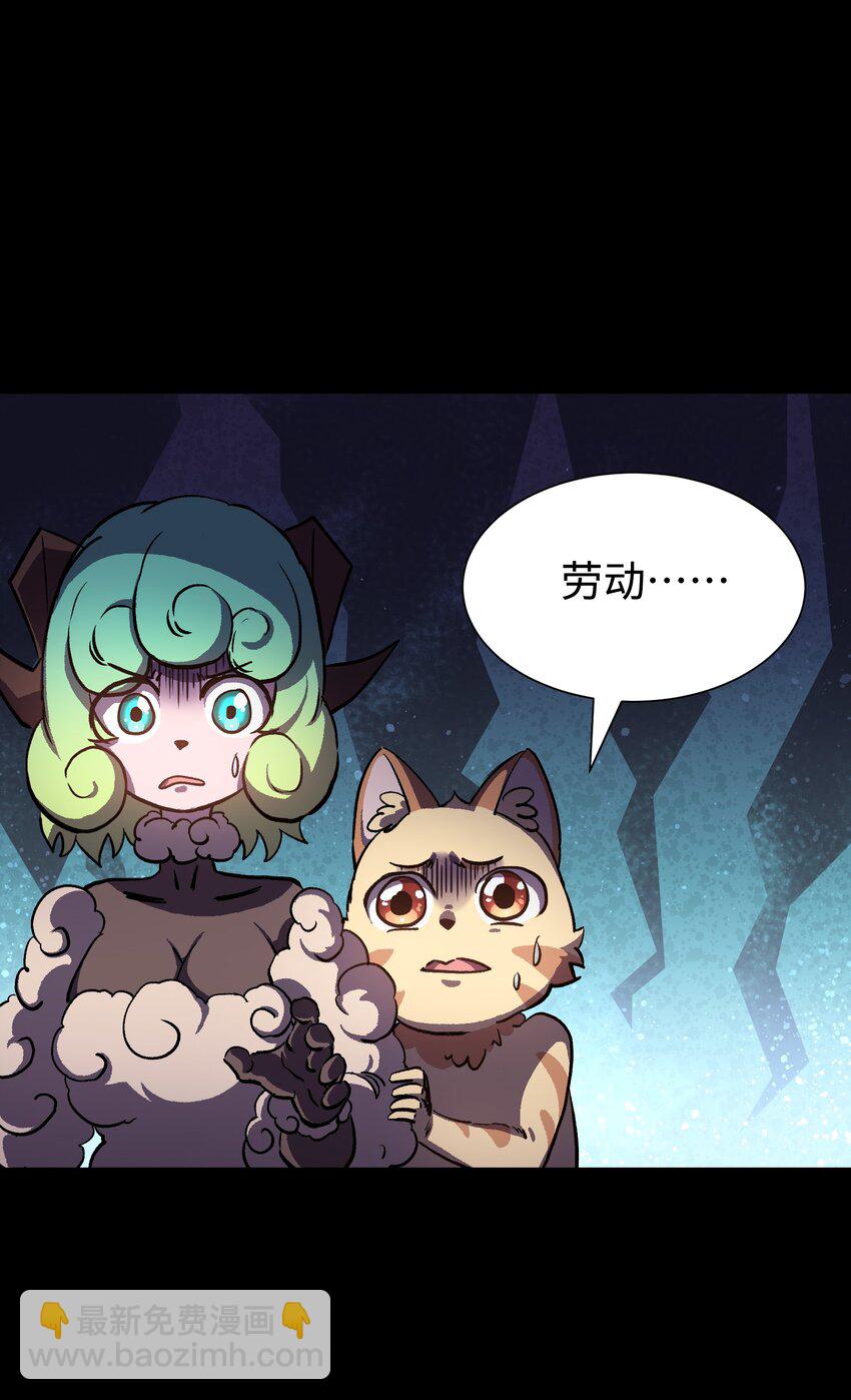 99 劳动的意义(1/2)-第102话