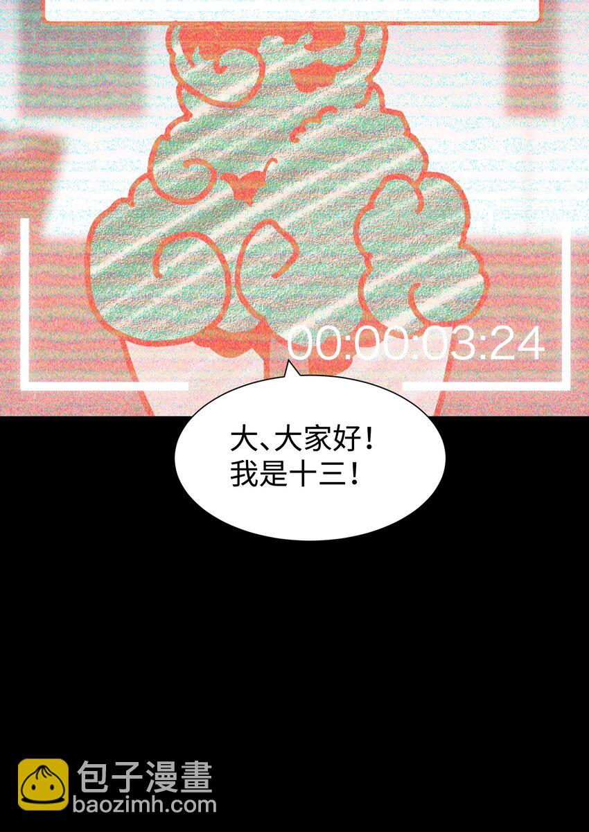 99 劳动的意义(1/2)-第102话