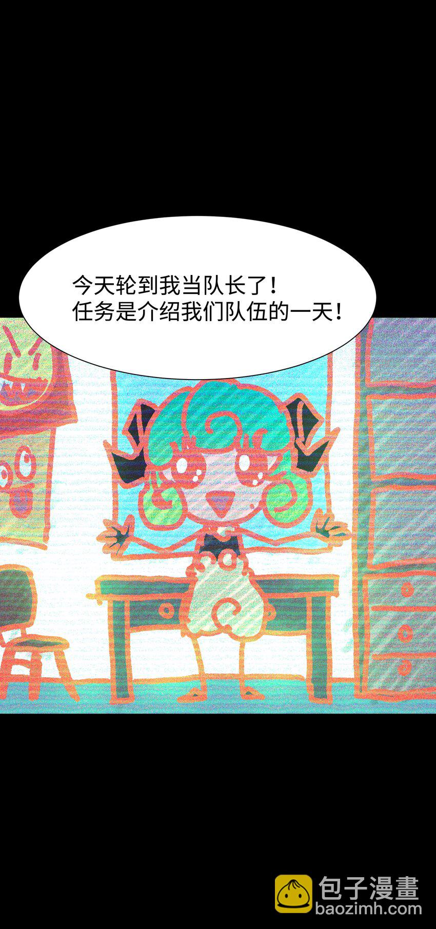 99 劳动的意义(1/2)-第102话