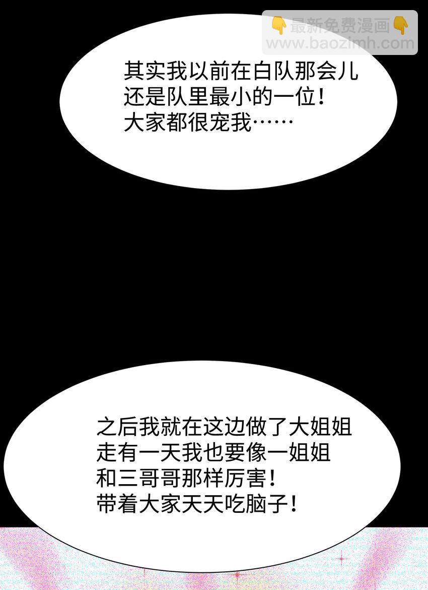 99 劳动的意义(1/2)-第102话