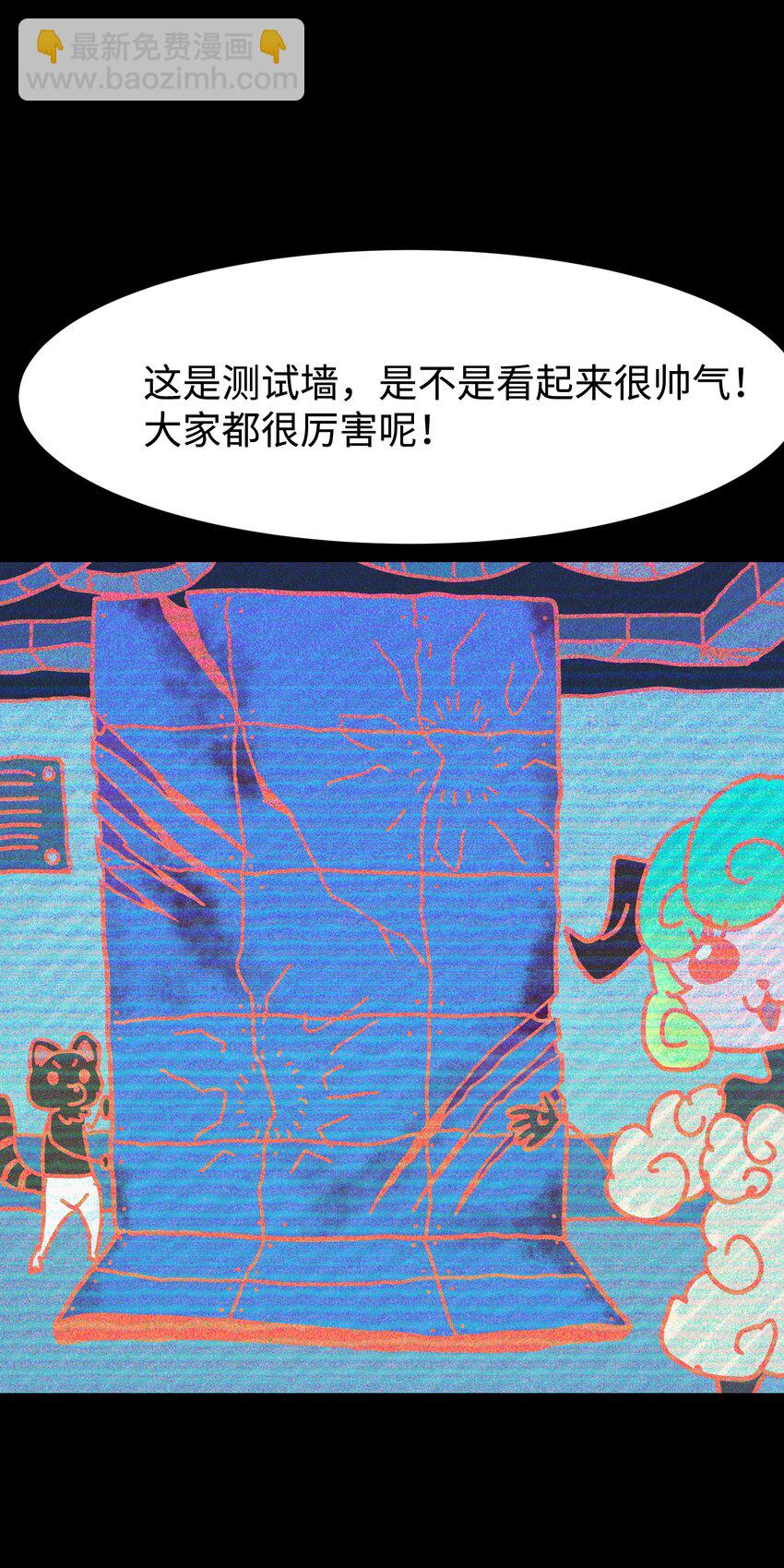 99 劳动的意义(1/2)-第102话
