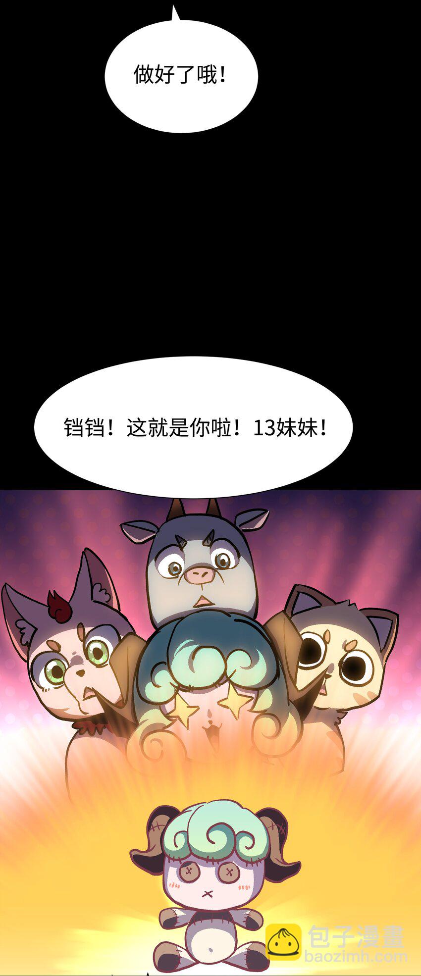 99 劳动的意义(1/2)-第102话