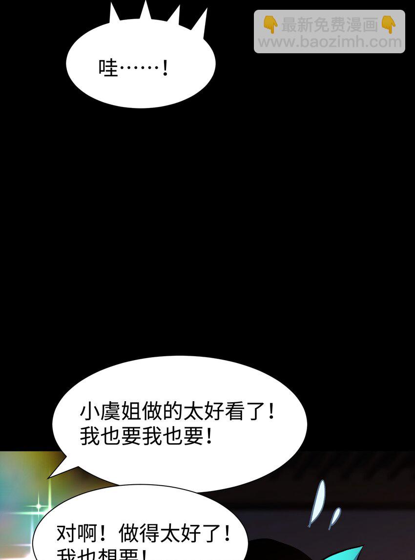 99 劳动的意义(1/2)-第102话