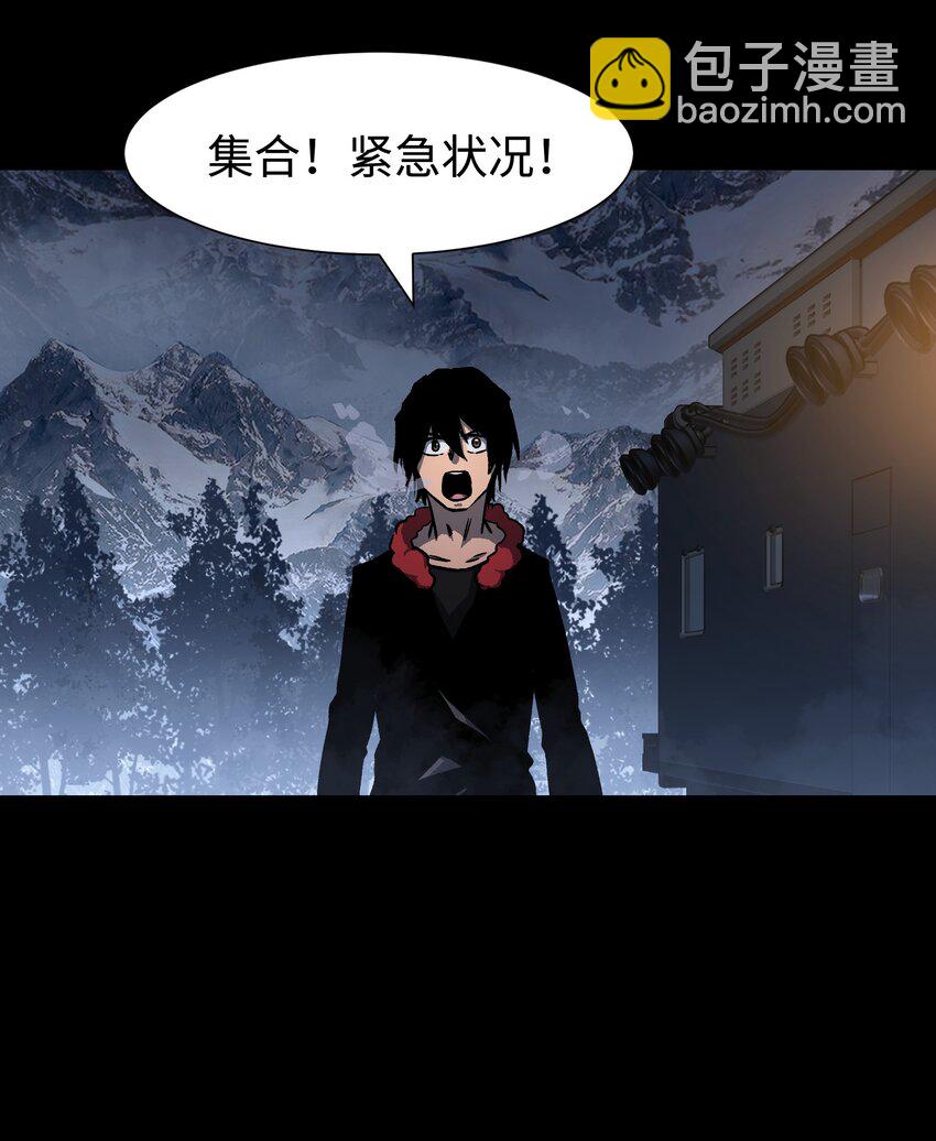 101 天黑请闭眼(1/2)-第104话