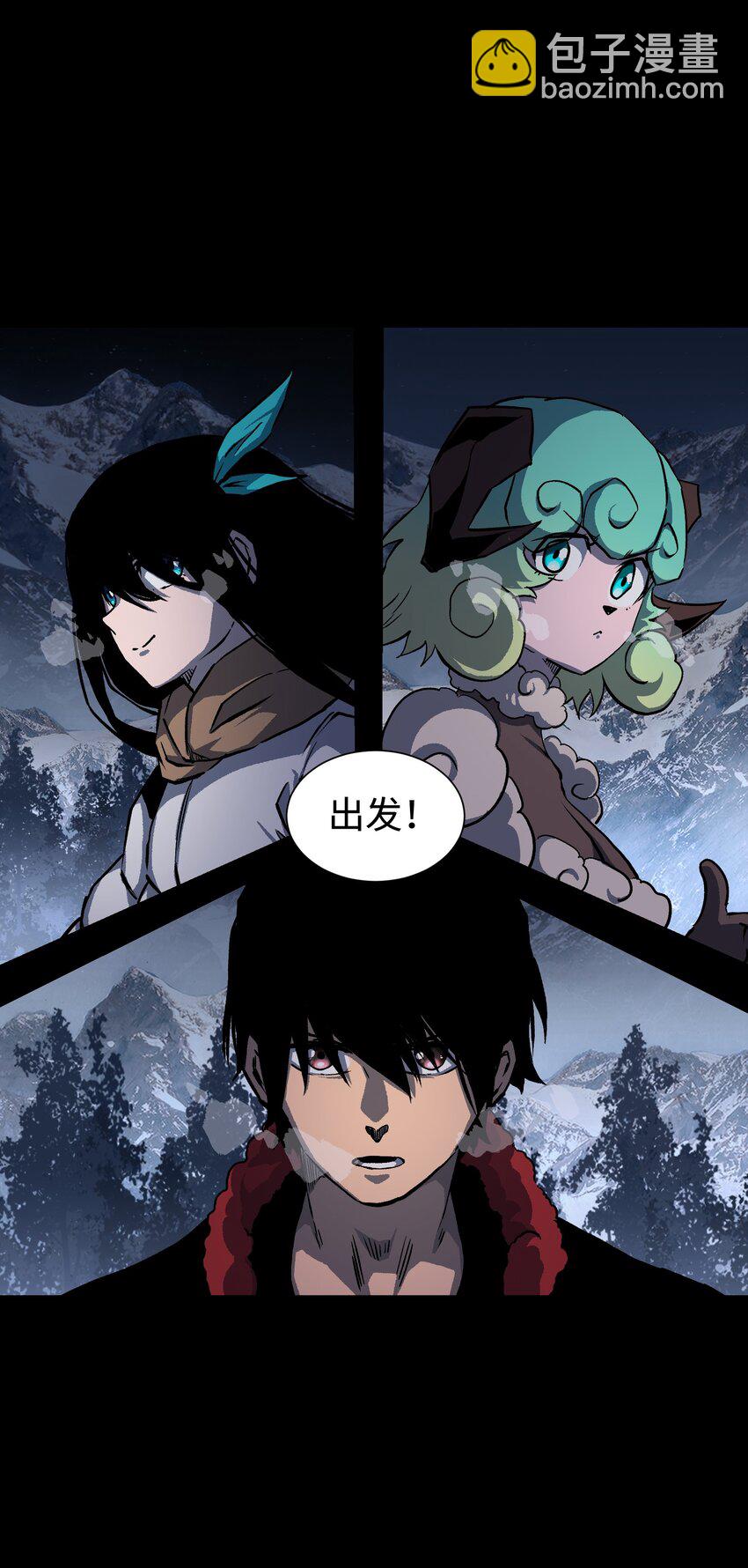 101 天黑请闭眼(1/2)-第104话