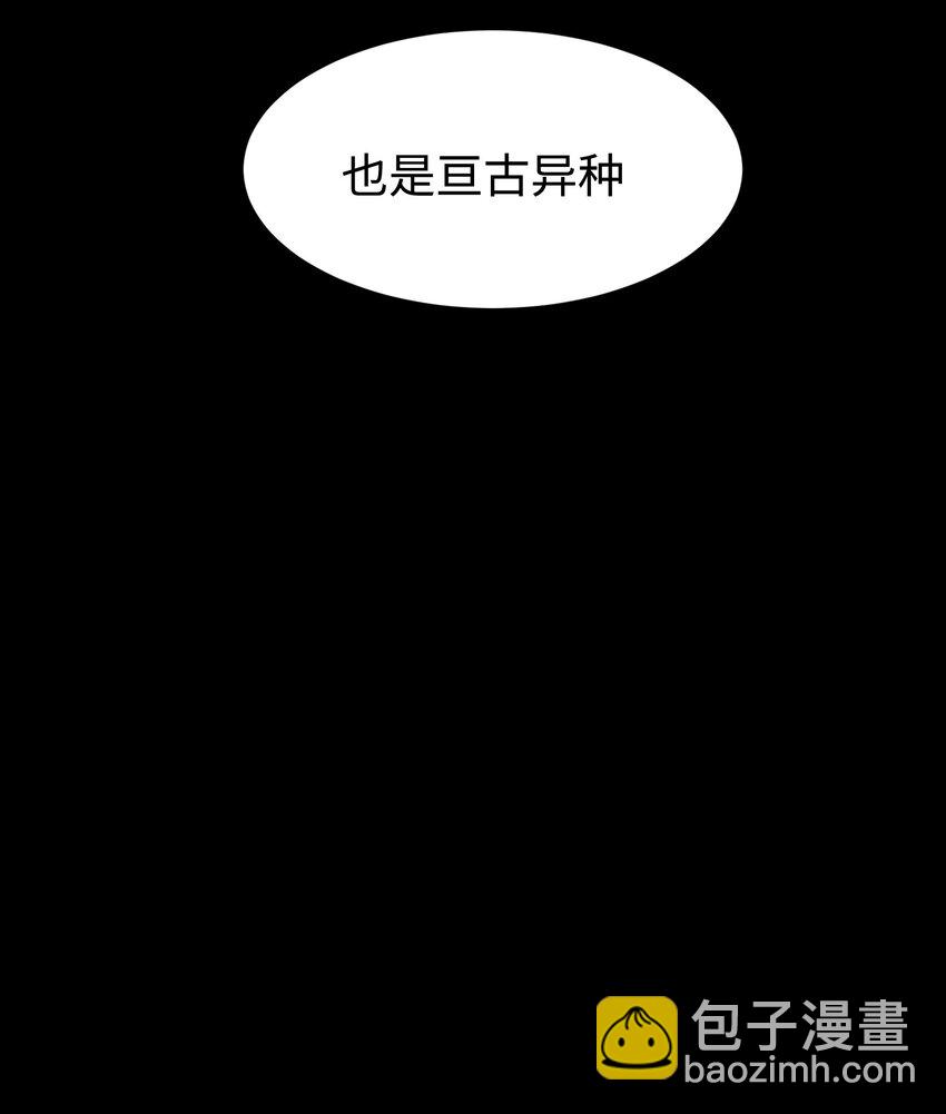 101 天黑请闭眼(1/2)-第104话