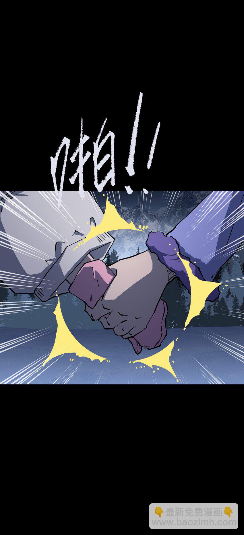 101 天黑请闭眼(1/2)-第104话