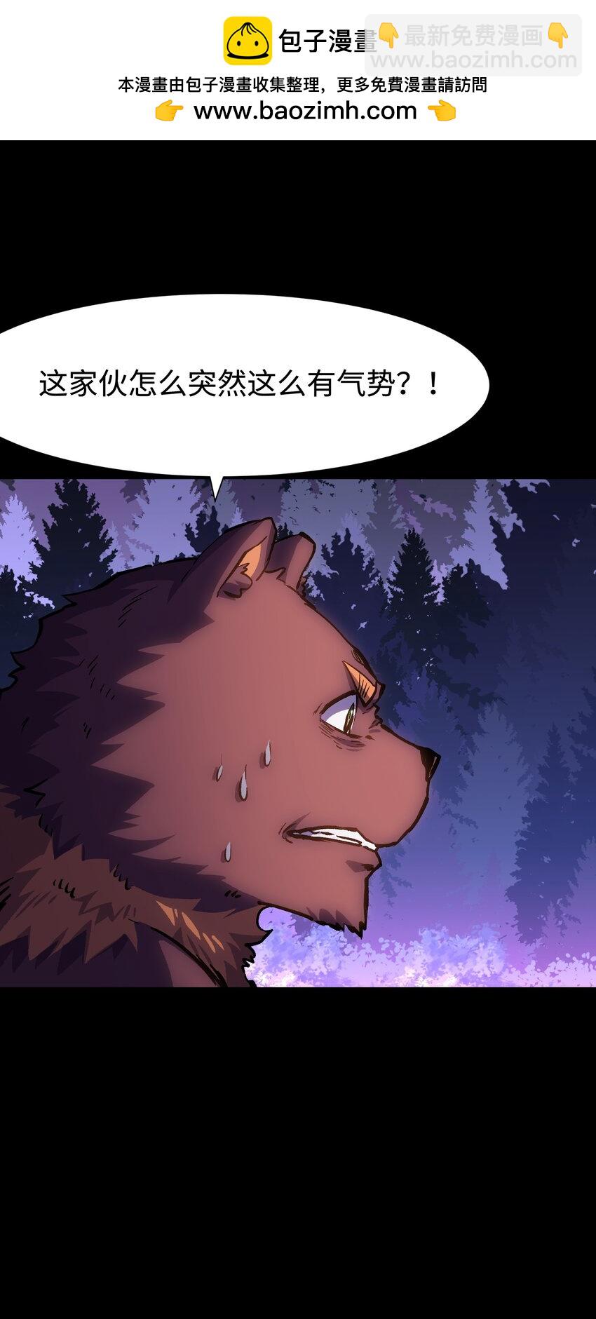 103 双重游戏（中）(1/2)-第106话