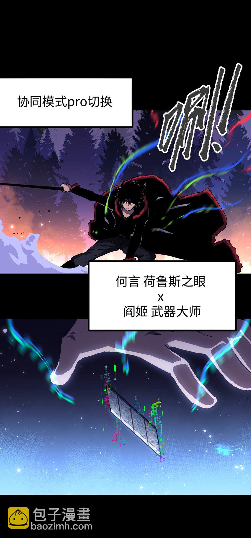 103 双重游戏（中）(1/2)-第106话