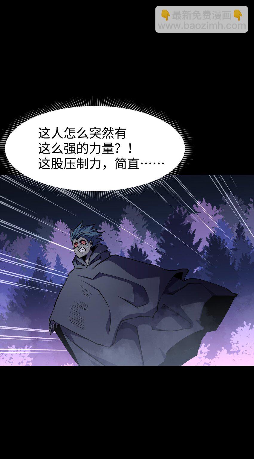 103 双重游戏（中）(1/2)-第106话