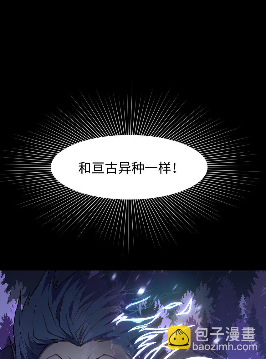 103 双重游戏（中）(1/2)-第106话