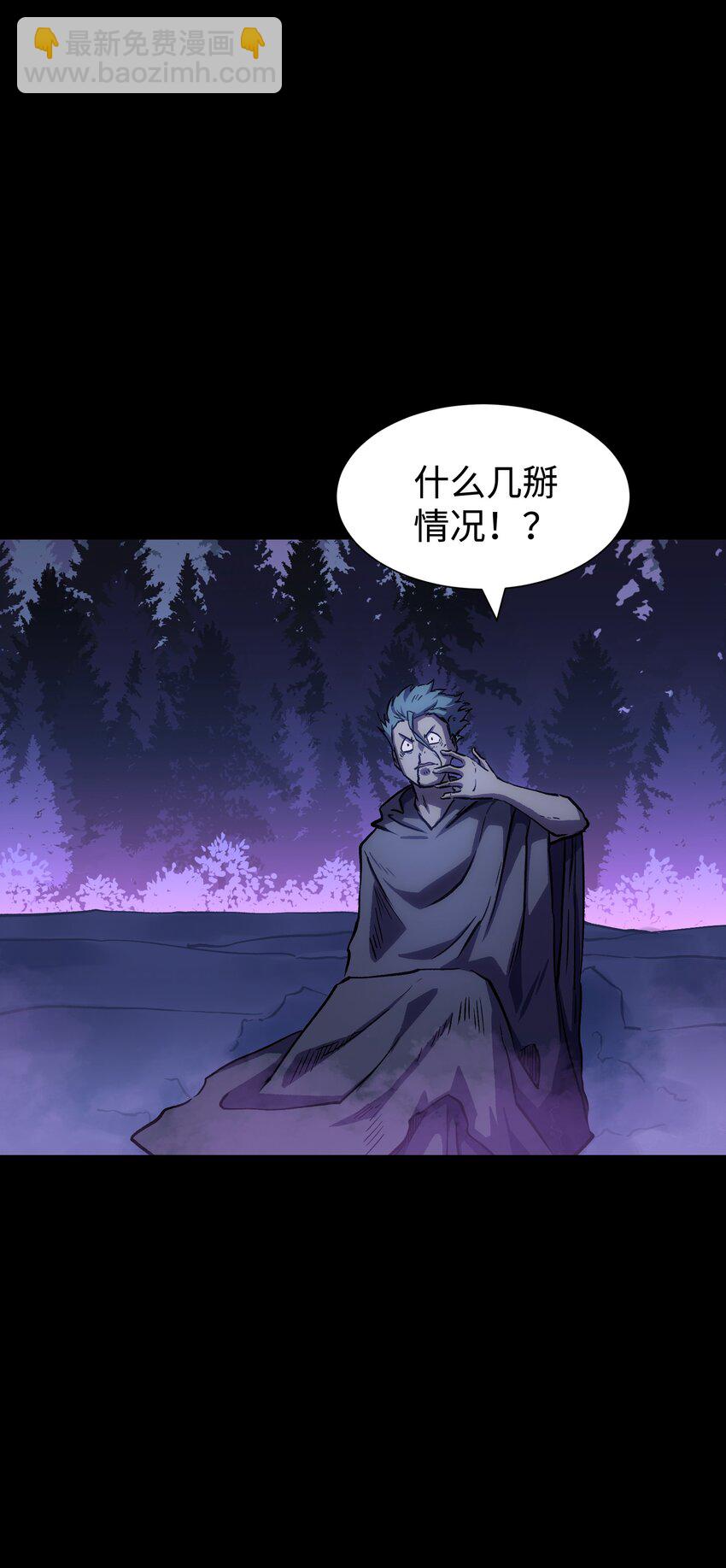 103 双重游戏（中）(1/2)-第106话