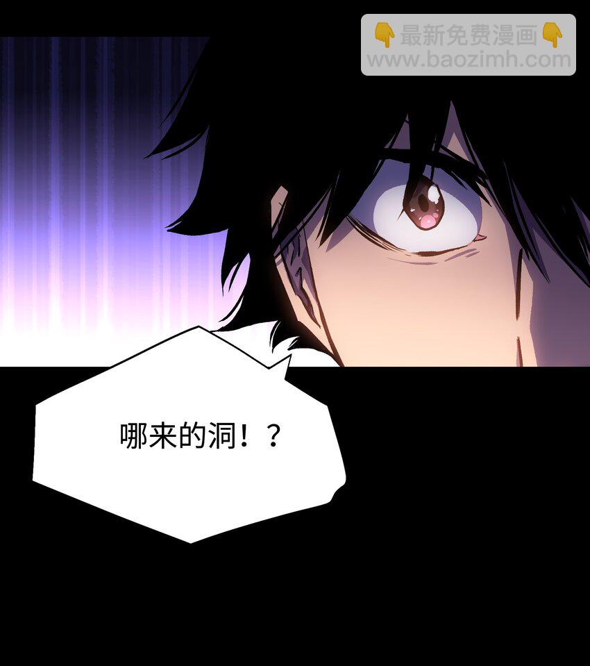 103 双重游戏（中）(1/2)-第106话