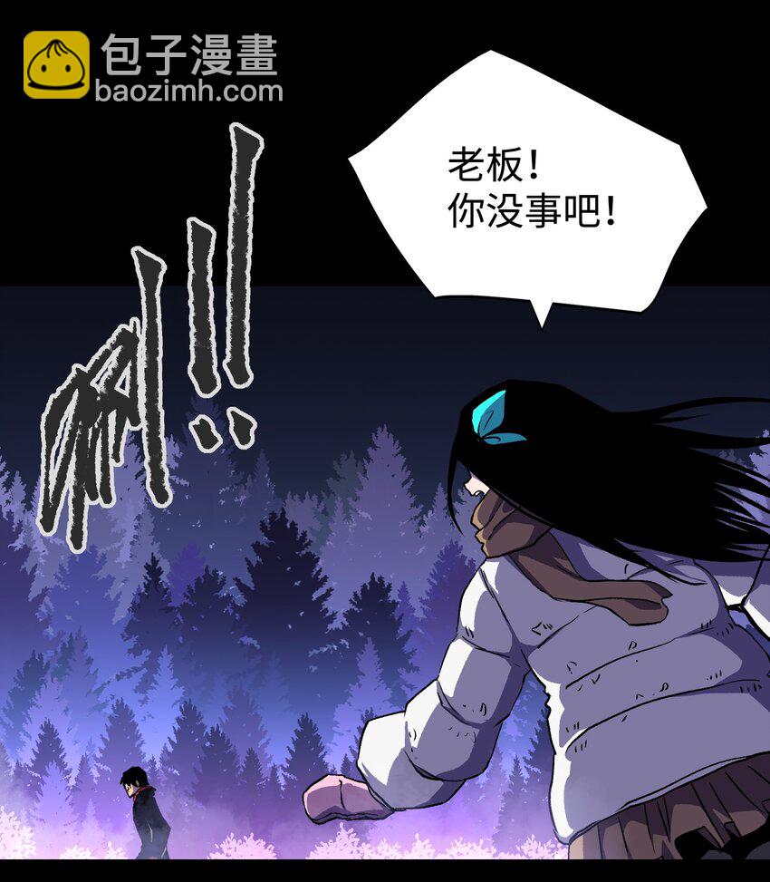 103 双重游戏（中）(1/2)-第106话