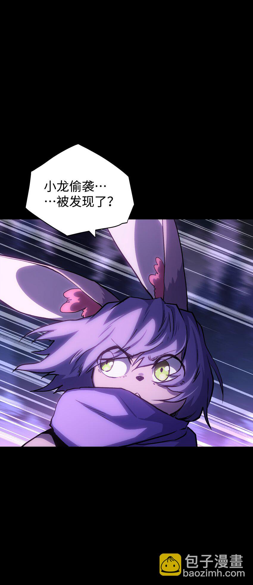 103 双重游戏（中）(1/2)-第106话