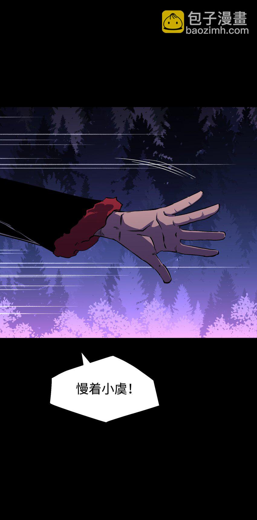 103 双重游戏（中）(1/2)-第106话