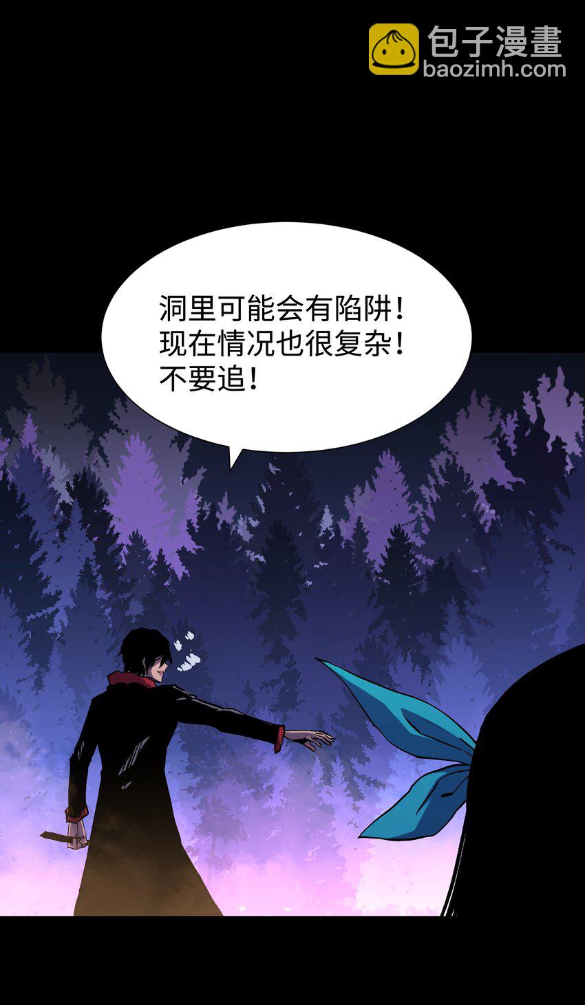 103 双重游戏（中）(1/2)-第106话
