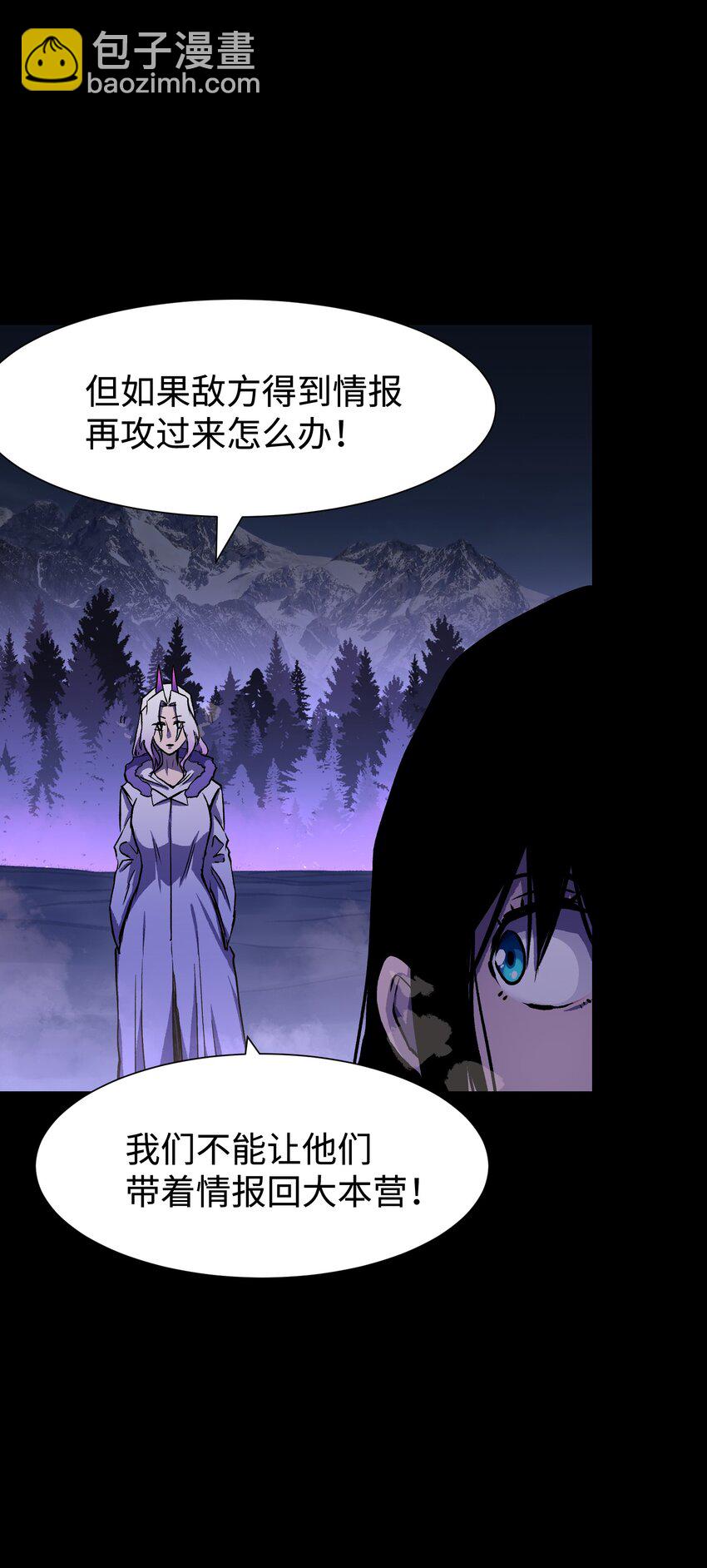103 双重游戏（中）(1/2)-第106话