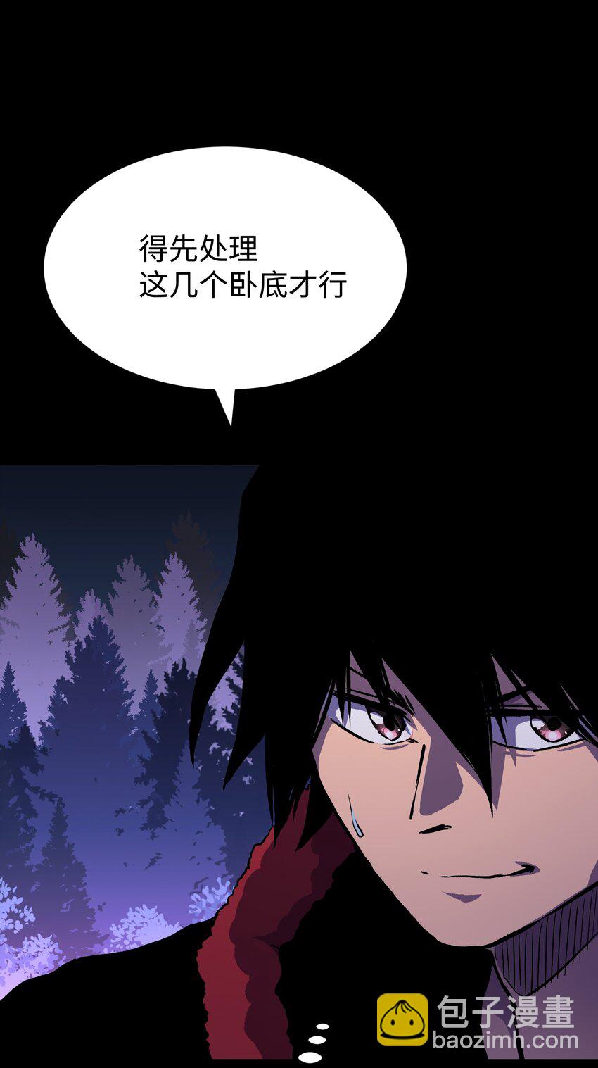 103 双重游戏（中）(1/2)-第106话