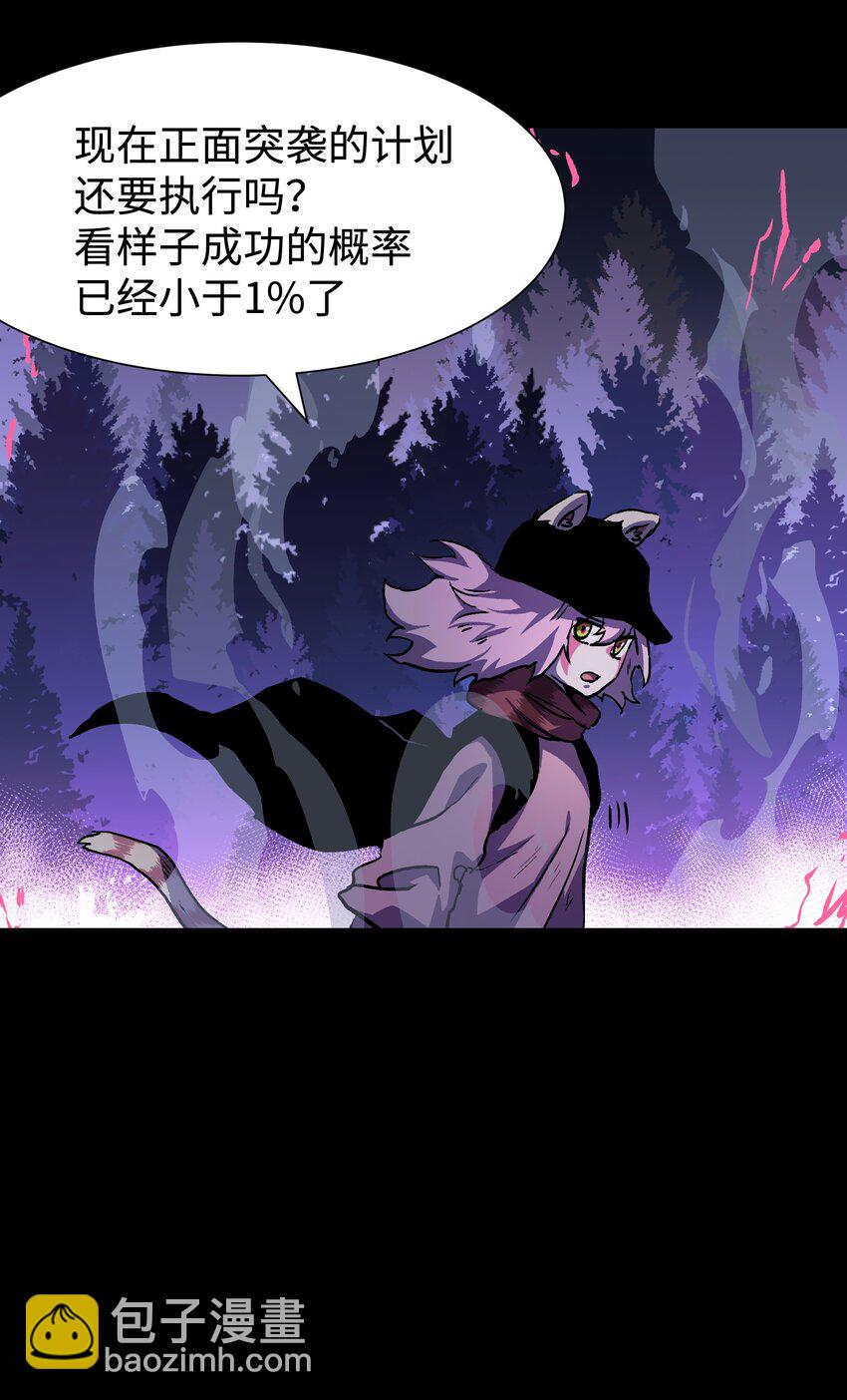 103 双重游戏（中）(1/2)-第106话