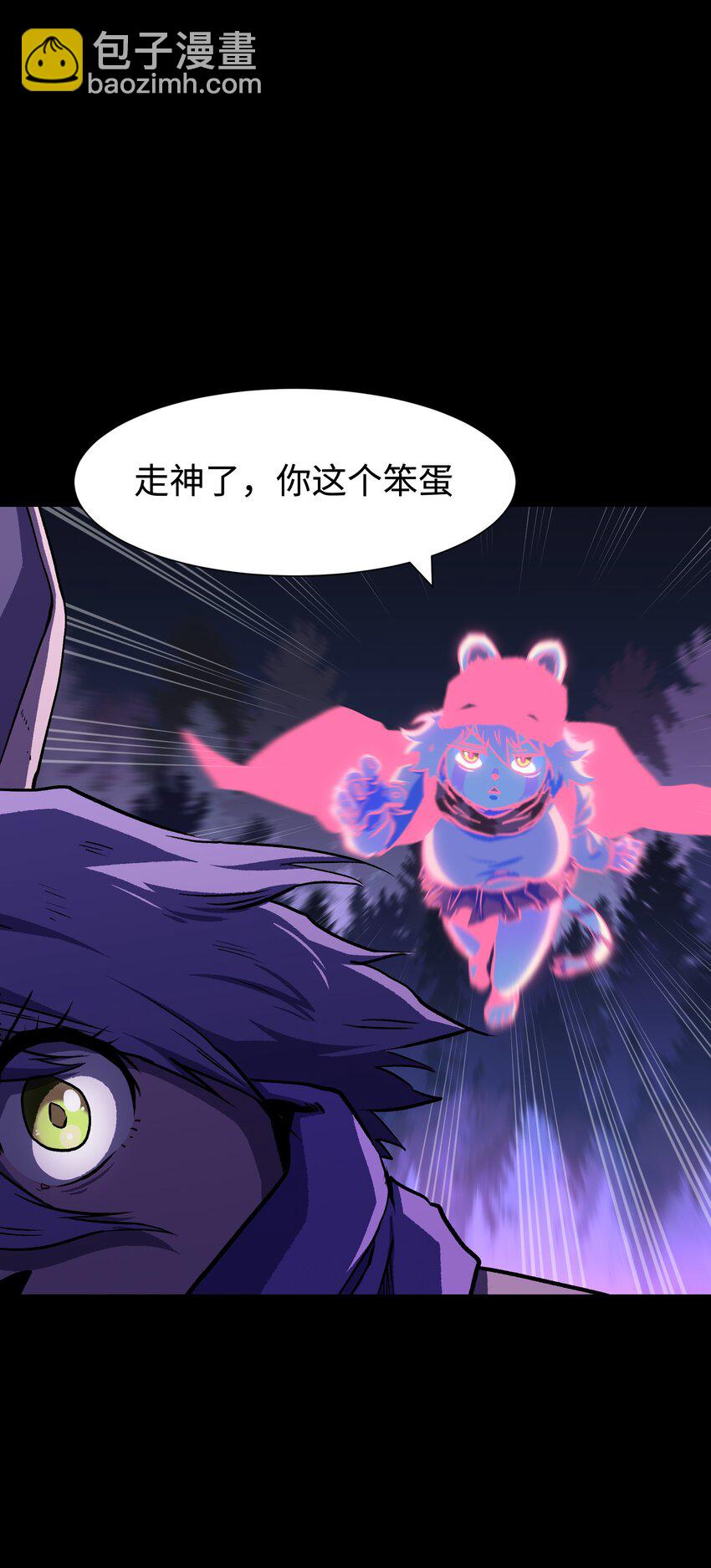 103 双重游戏（中）(1/2)-第106话