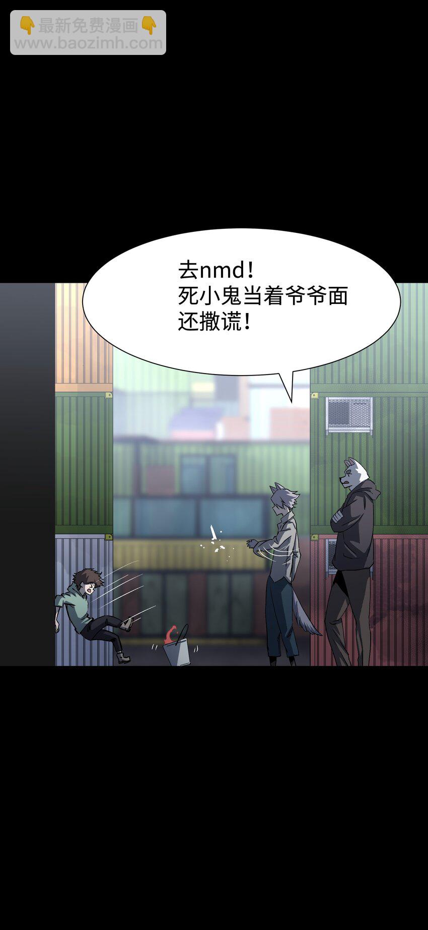 105 序幕(1/2)-第108话
