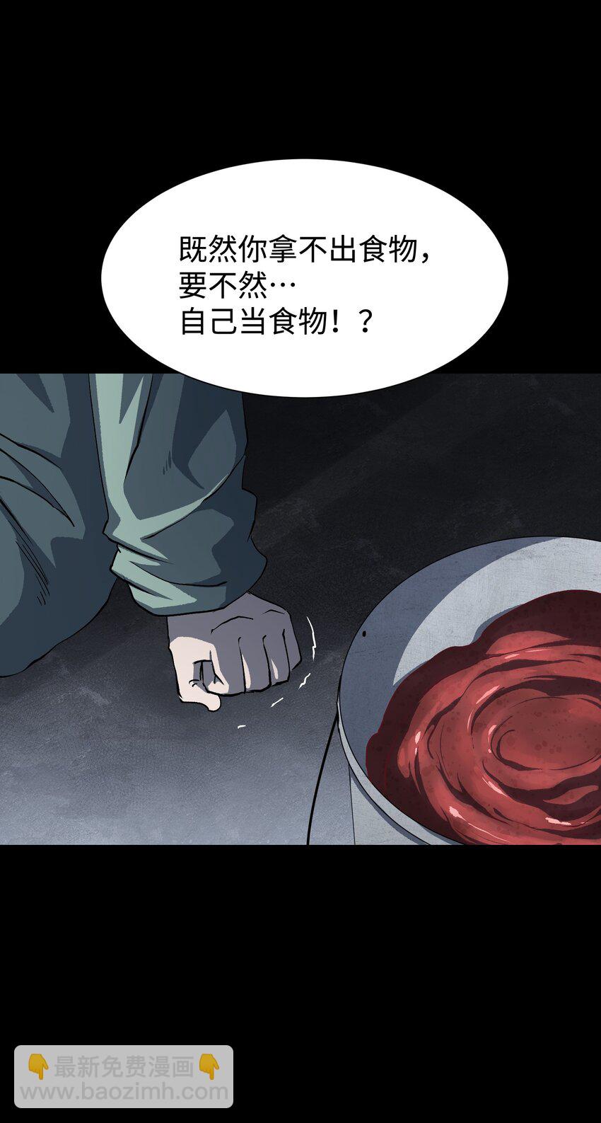 105 序幕(1/2)-第108话